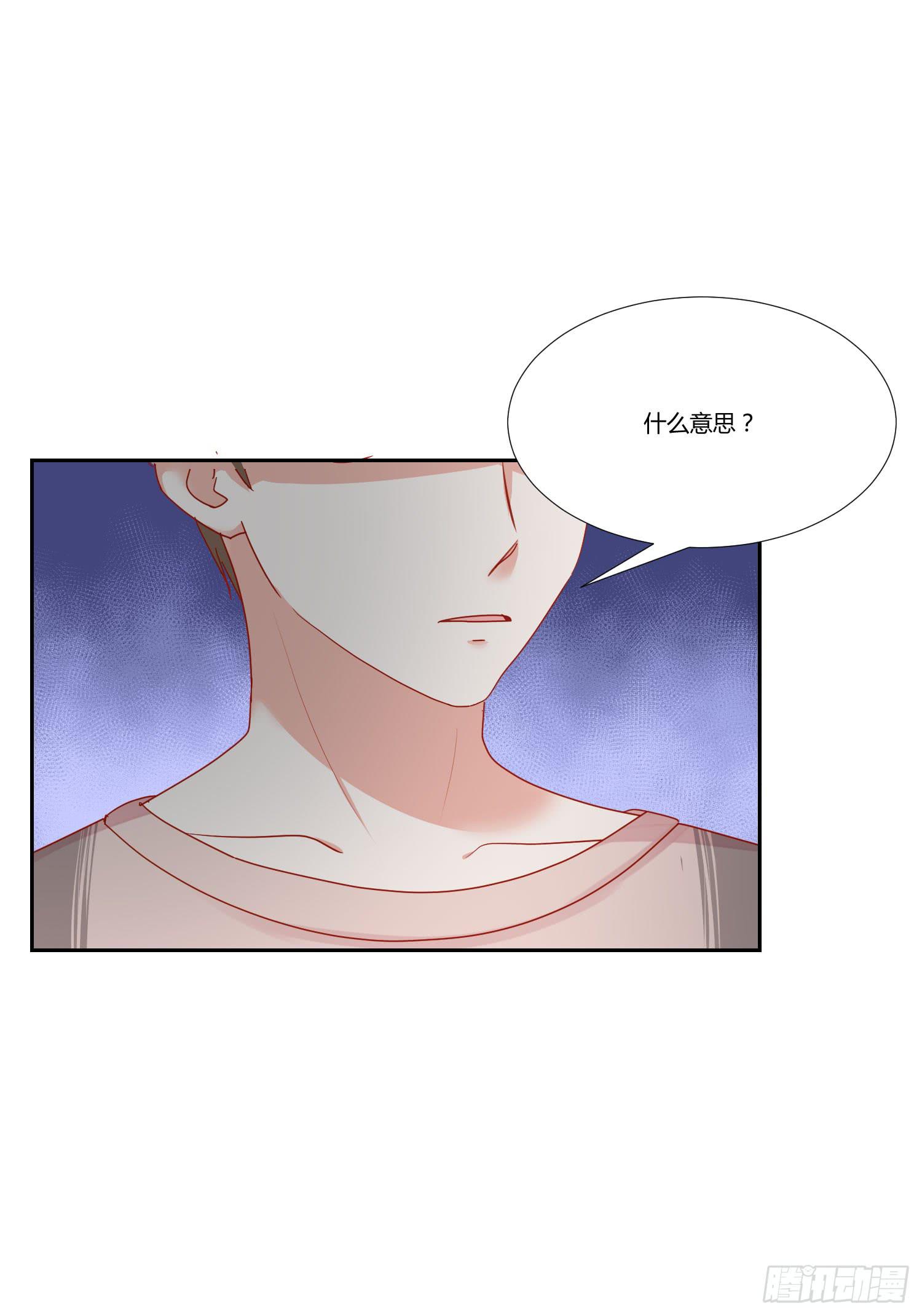 报答恩情(1/2)-第128话