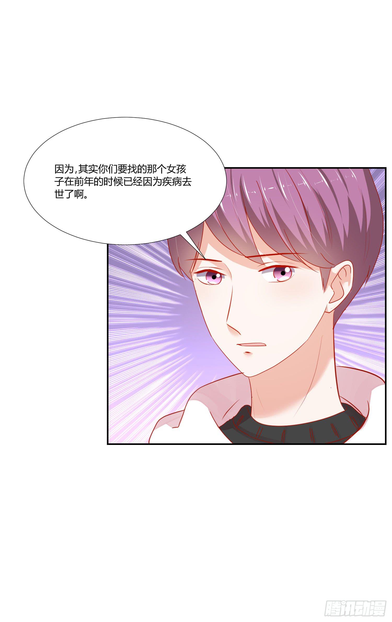 报答恩情(1/2)-第128话