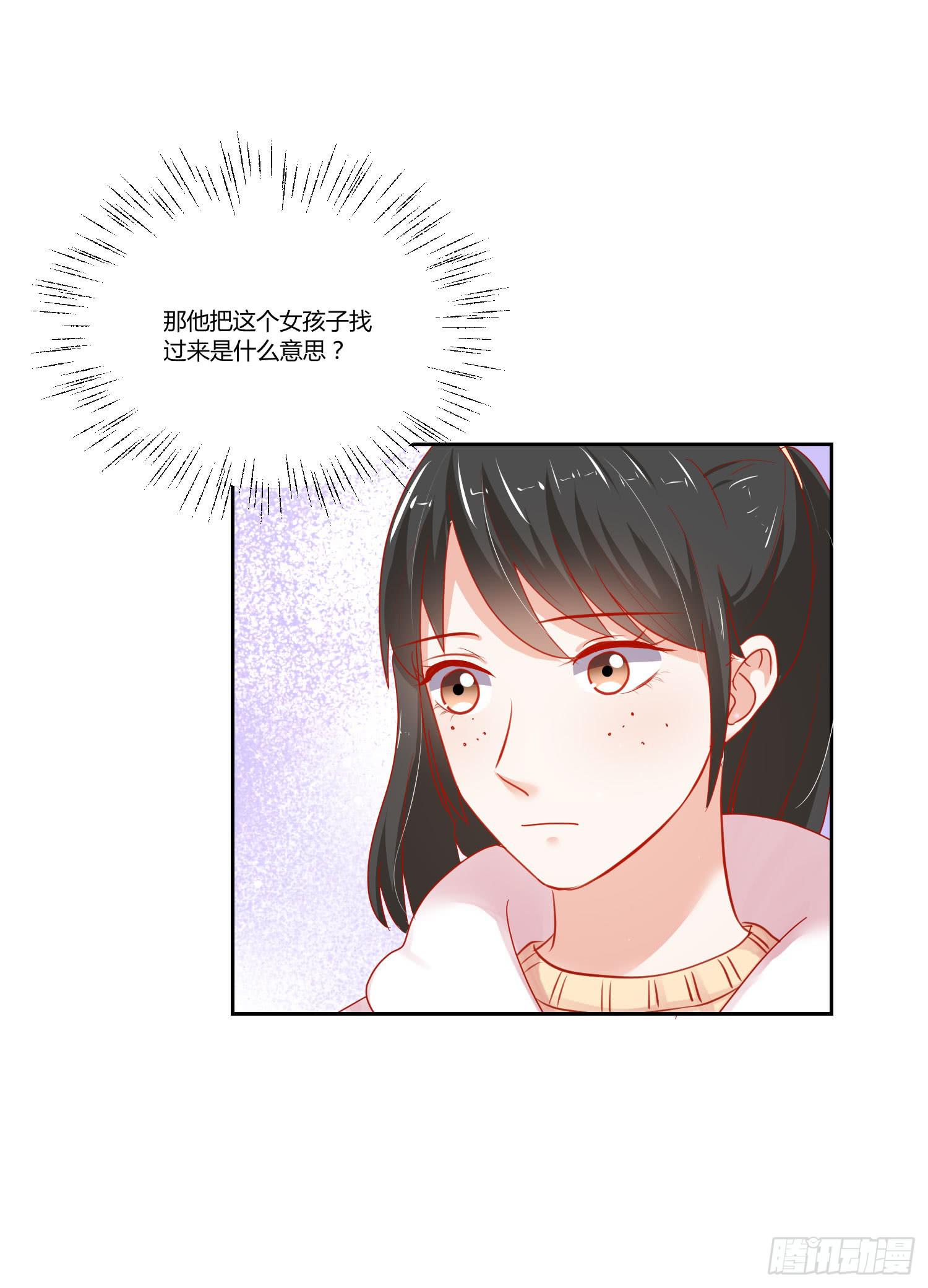 报答恩情(1/2)-第128话