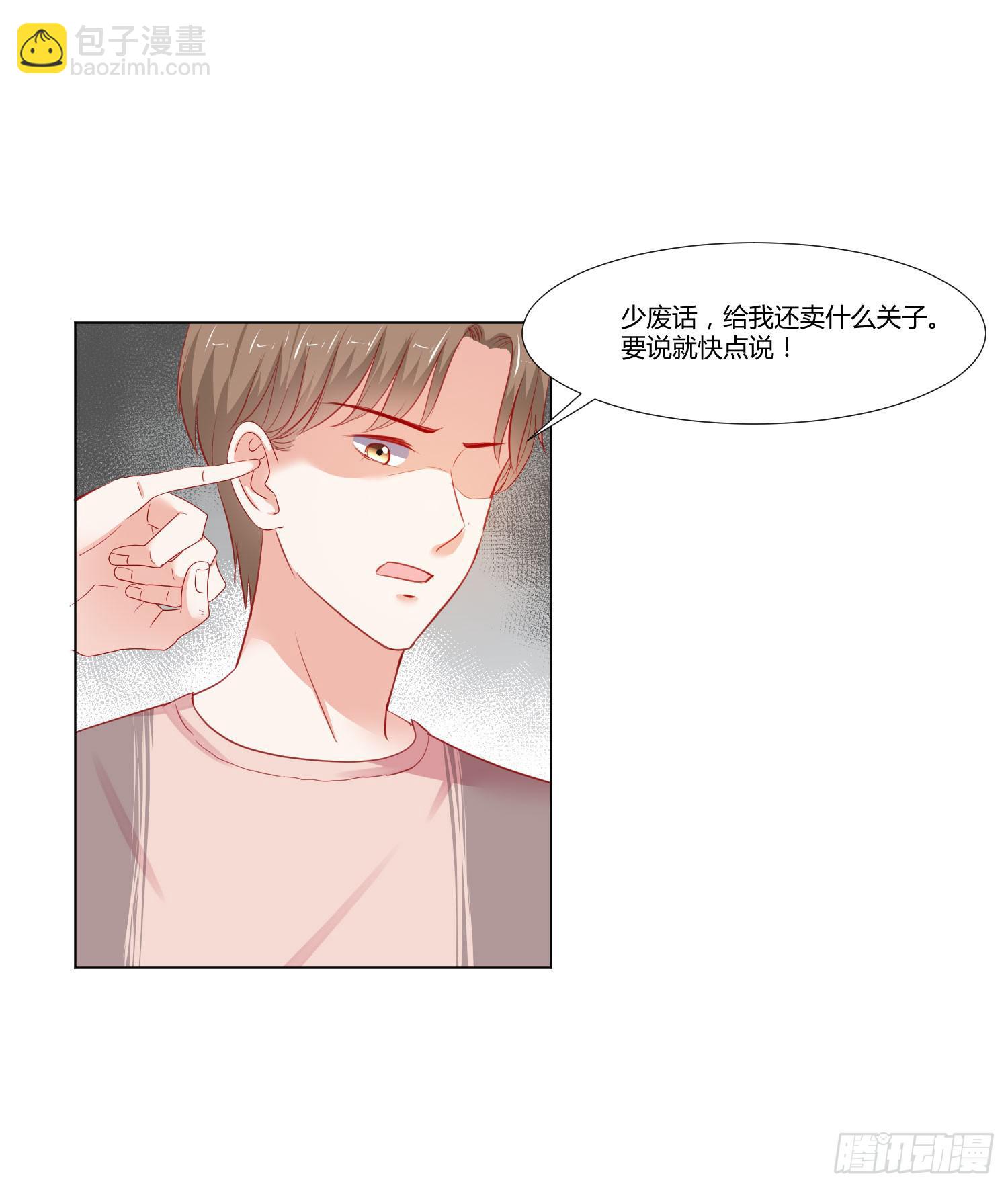 报答恩情(1/2)-第128话