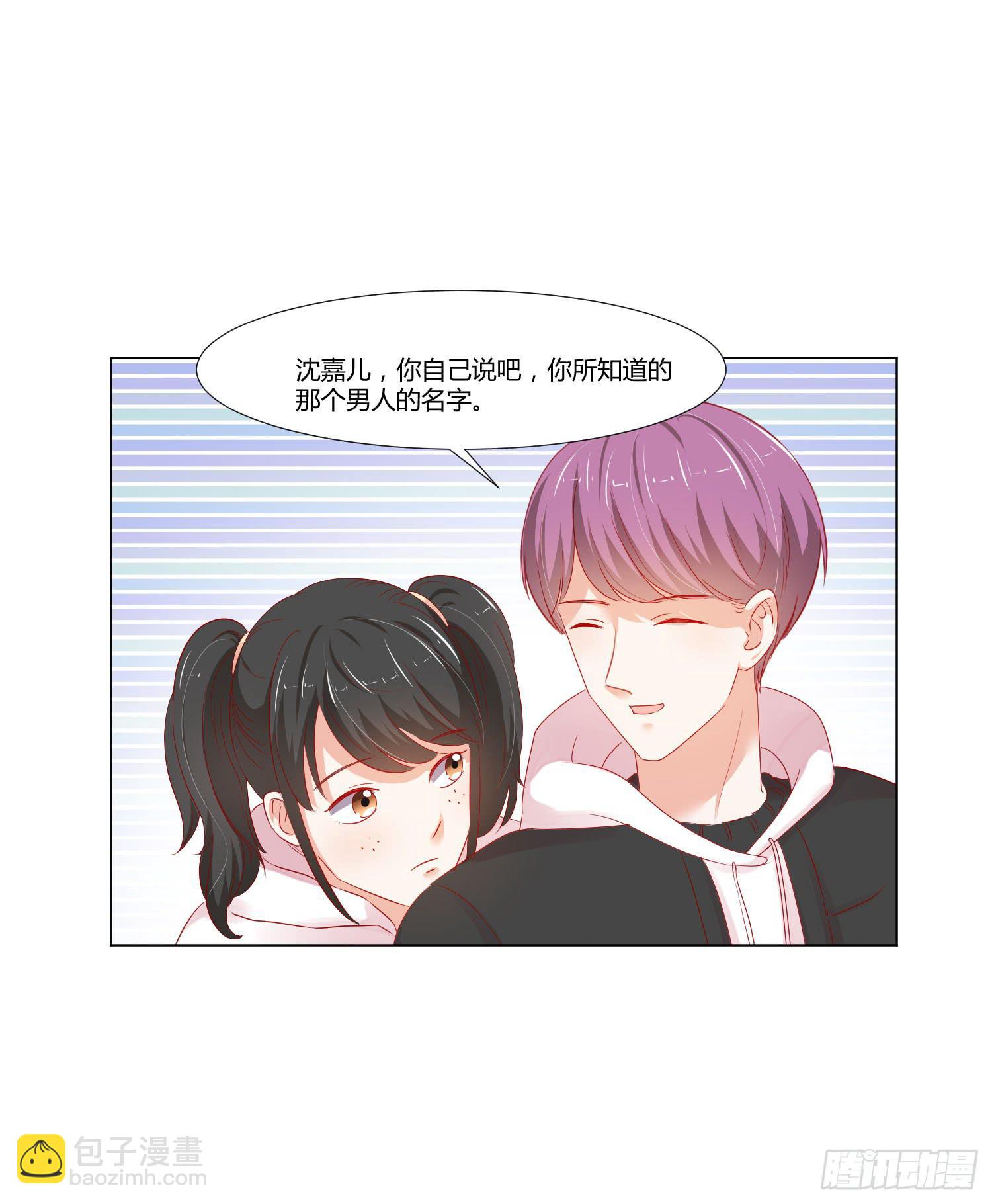 报答恩情(1/2)-第128话