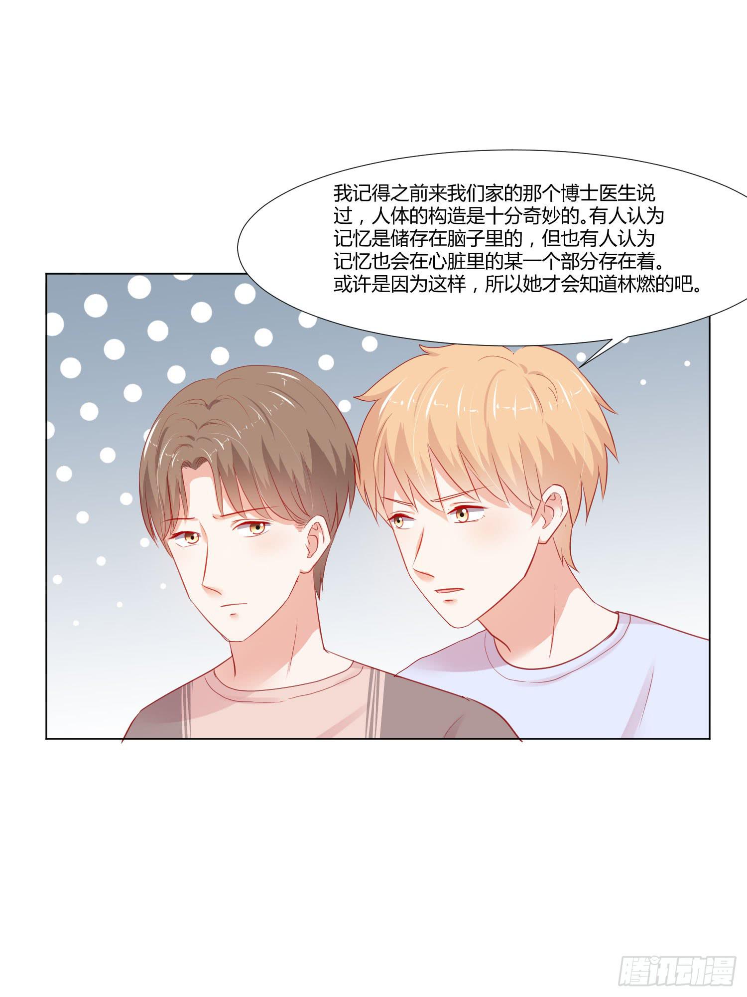 报答恩情(1/2)-第128话