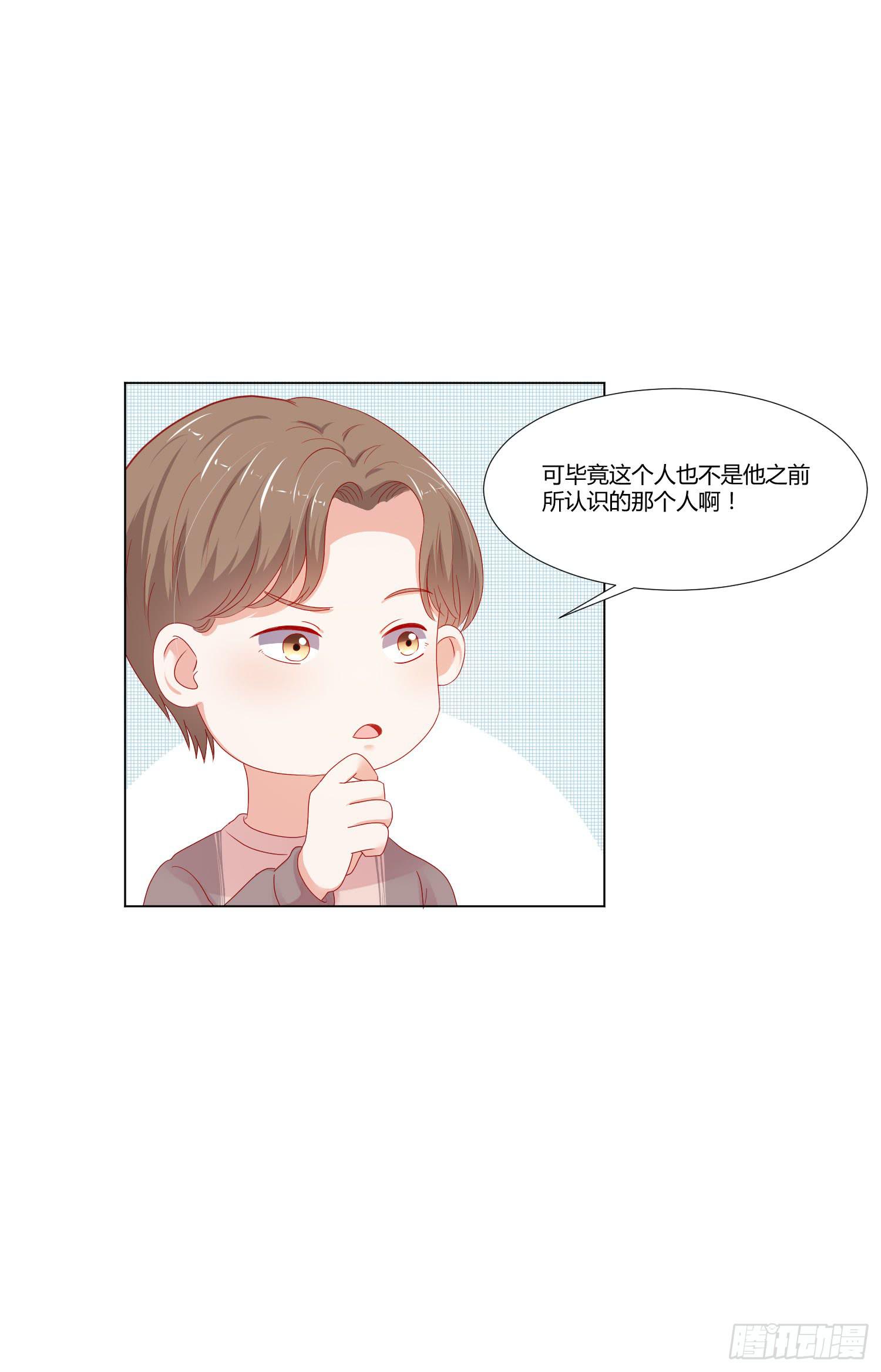 报答恩情(1/2)-第128话