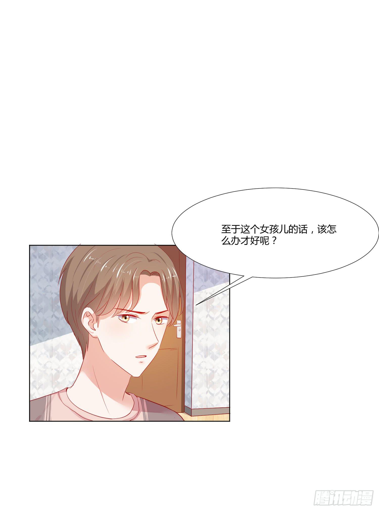 报答恩情(1/2)-第128话