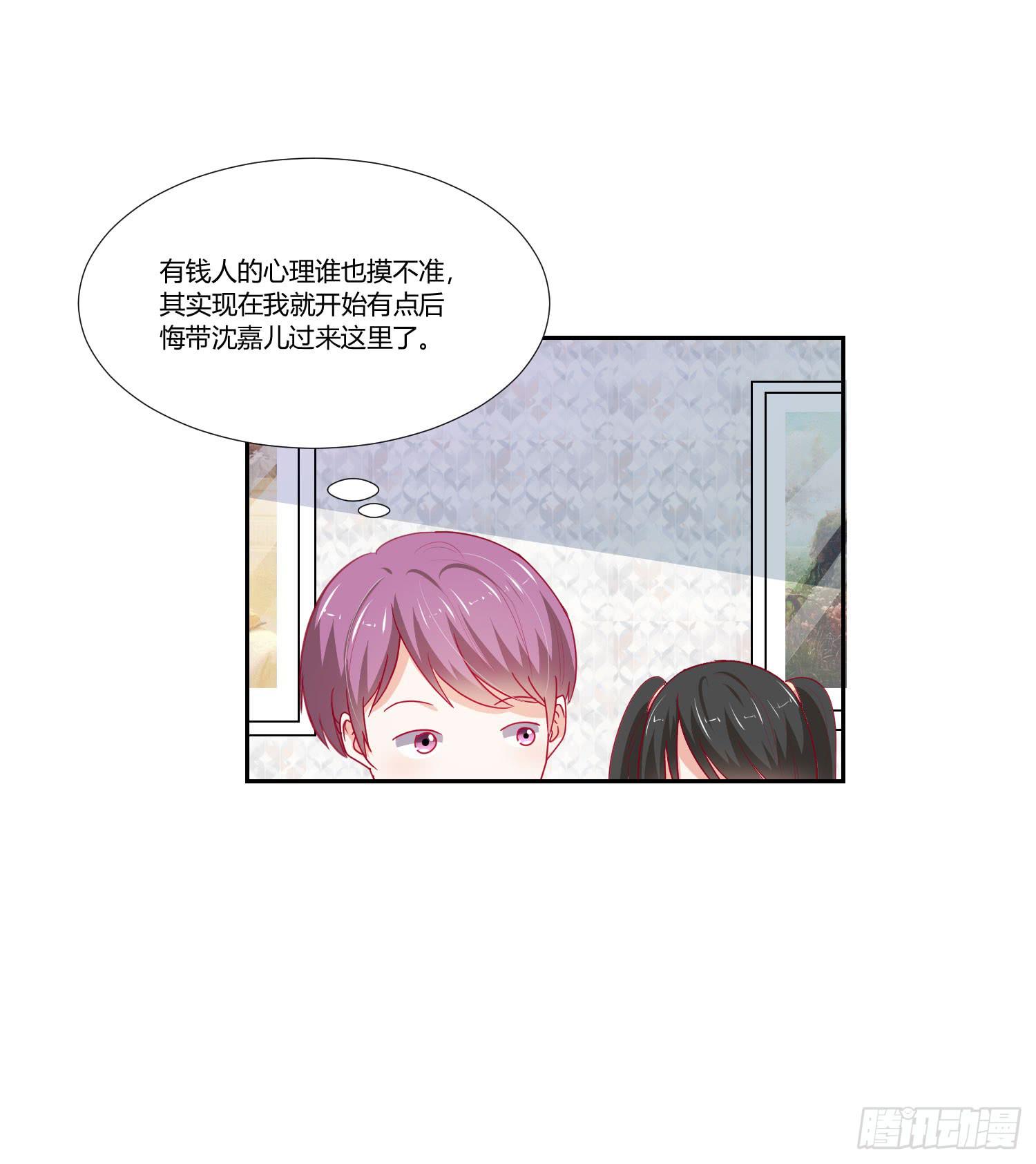 报答恩情(1/2)-第128话