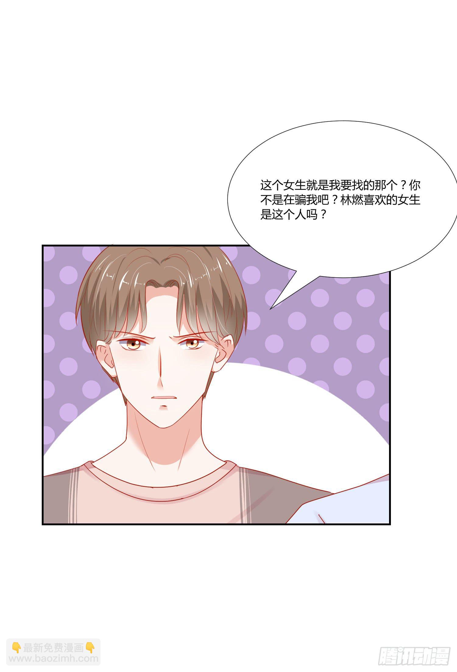 报答恩情(1/2)-第128话