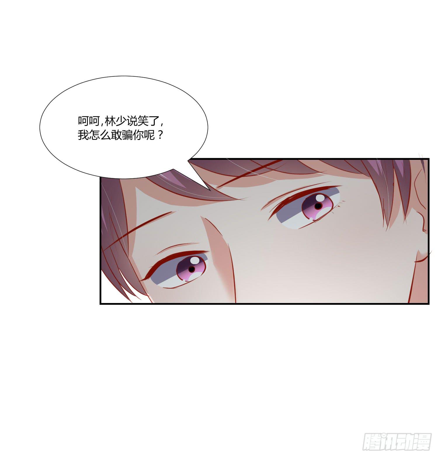 报答恩情(1/2)-第128话