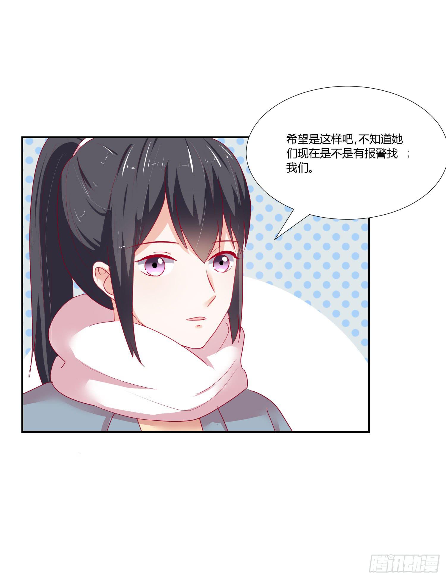 偶像的力量(1/2)-第130话