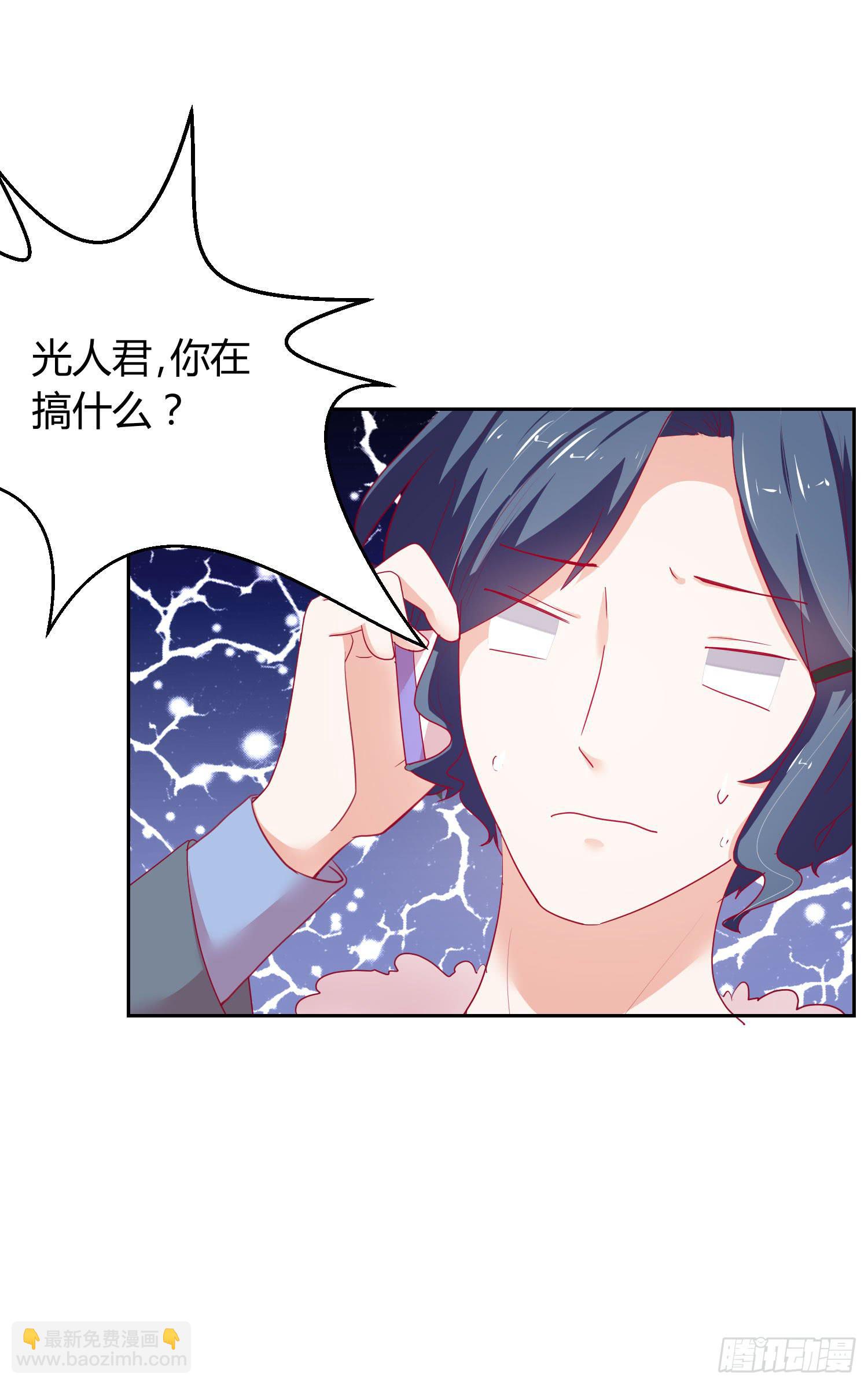 偶像的力量(1/2)-第130话