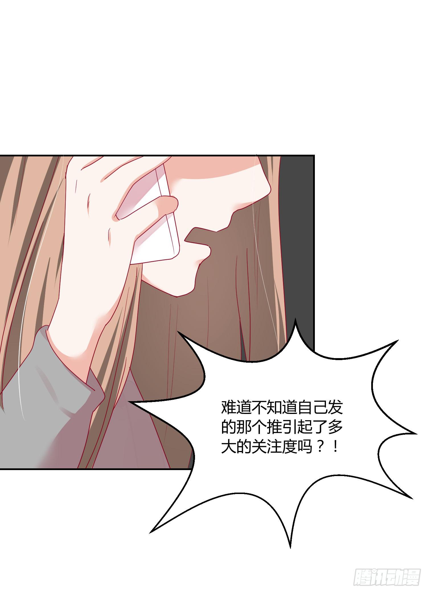 偶像的力量(1/2)-第130话