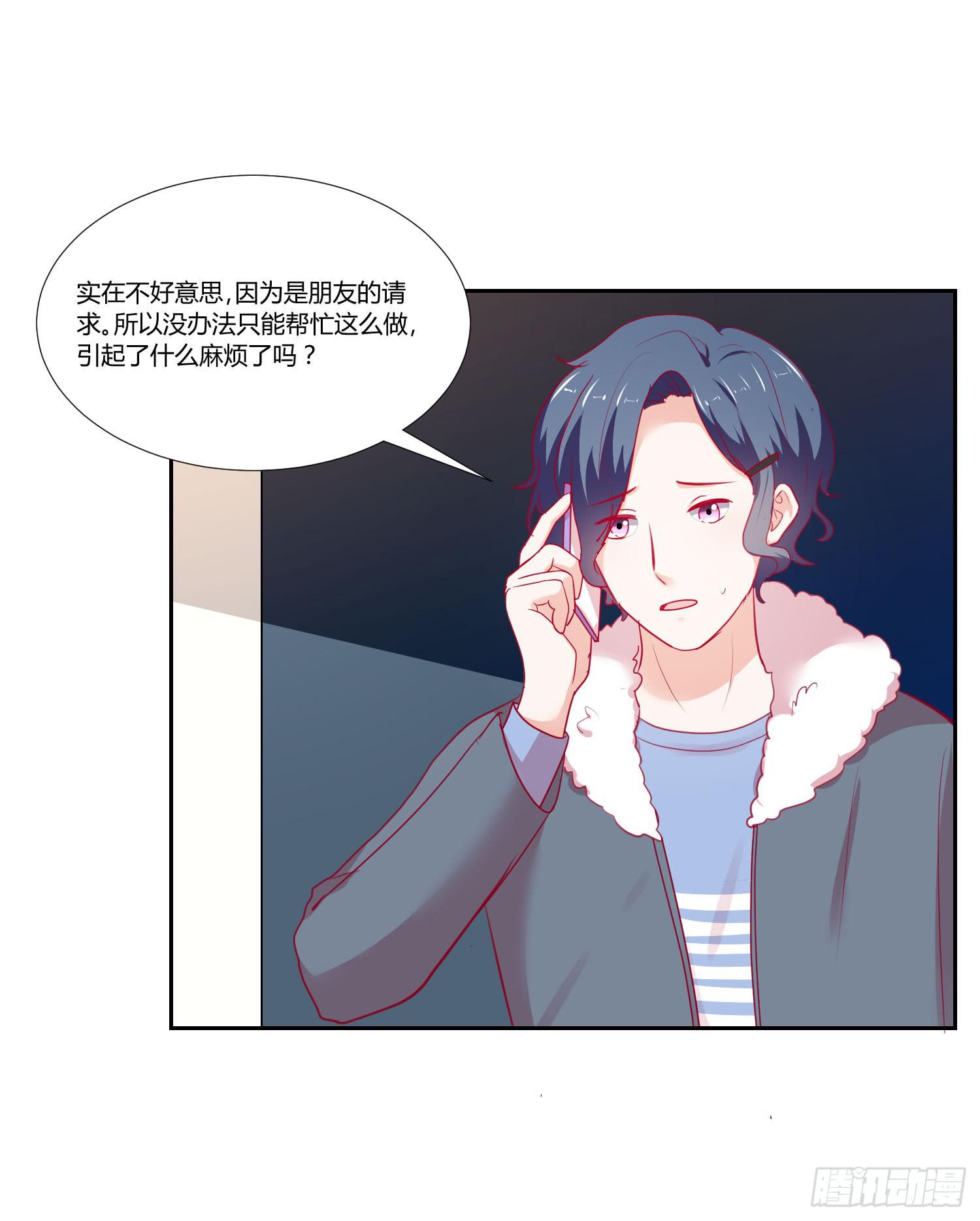 偶像的力量(1/2)-第130话