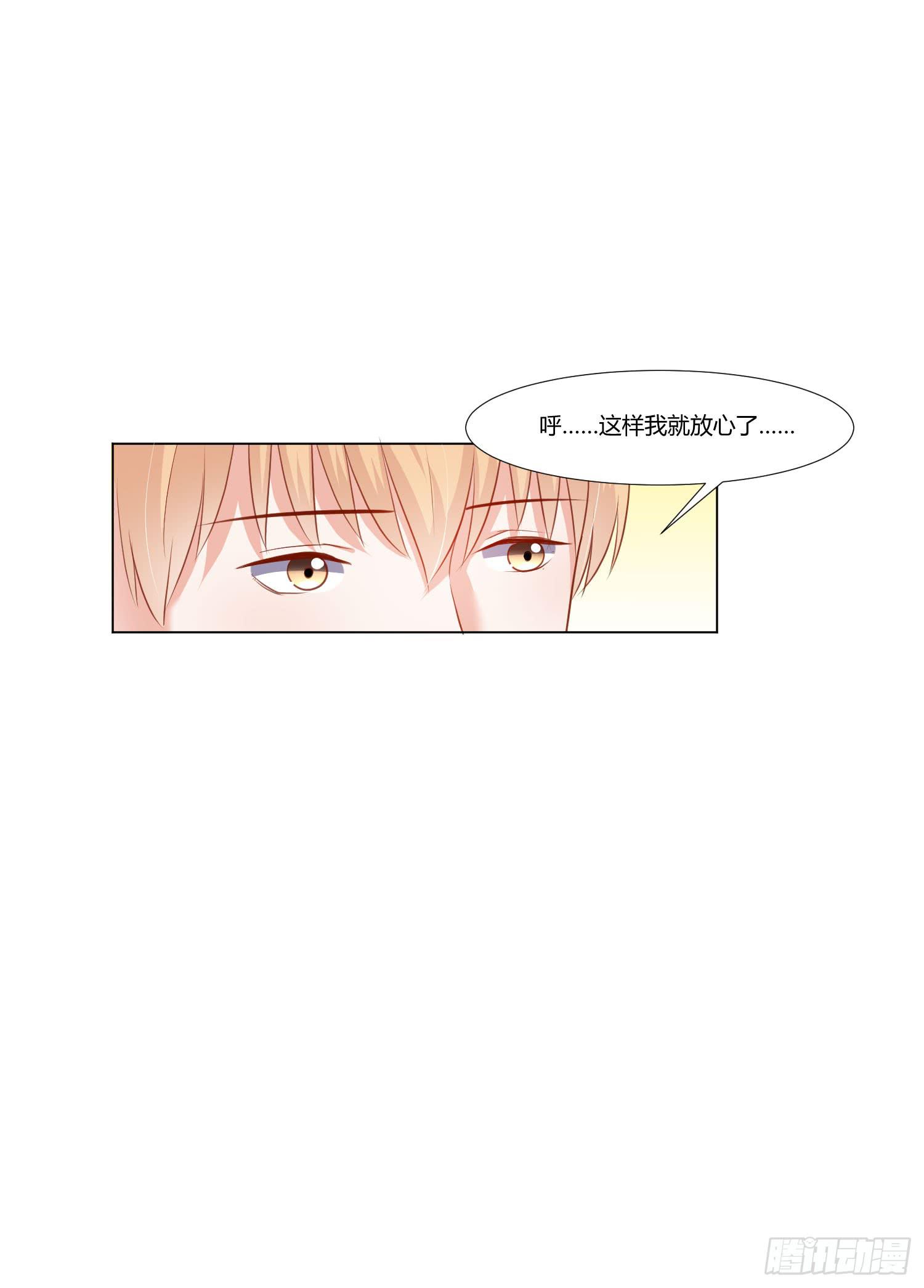 偶像的力量(1/2)-第130话