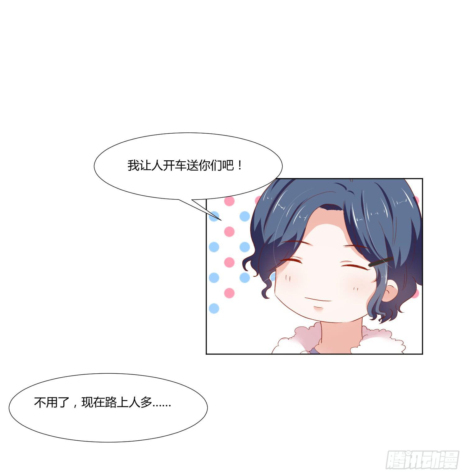 偶像的力量(1/2)-第130话