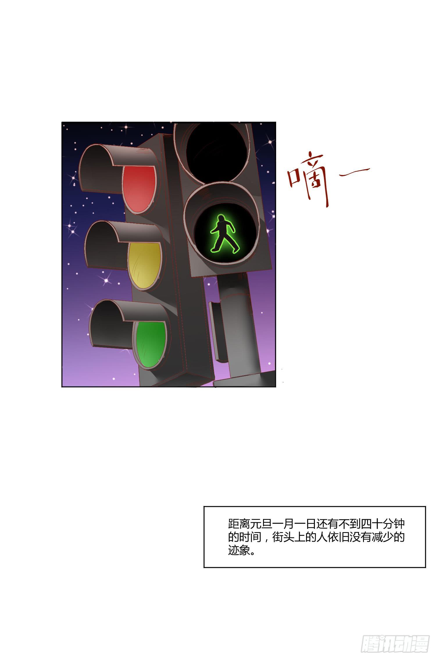 偶像的力量(1/2)-第130话