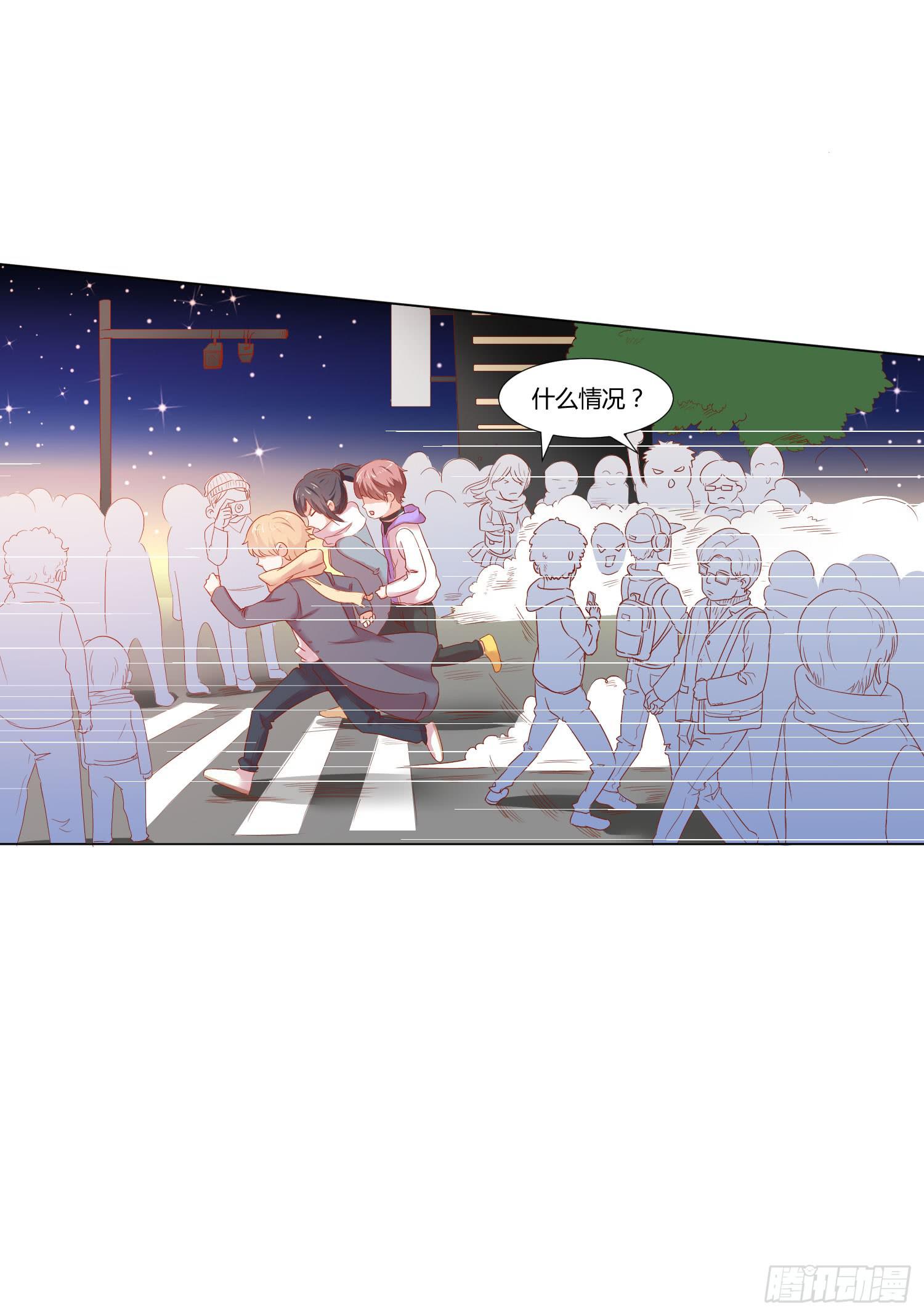 偶像的力量(1/2)-第130话