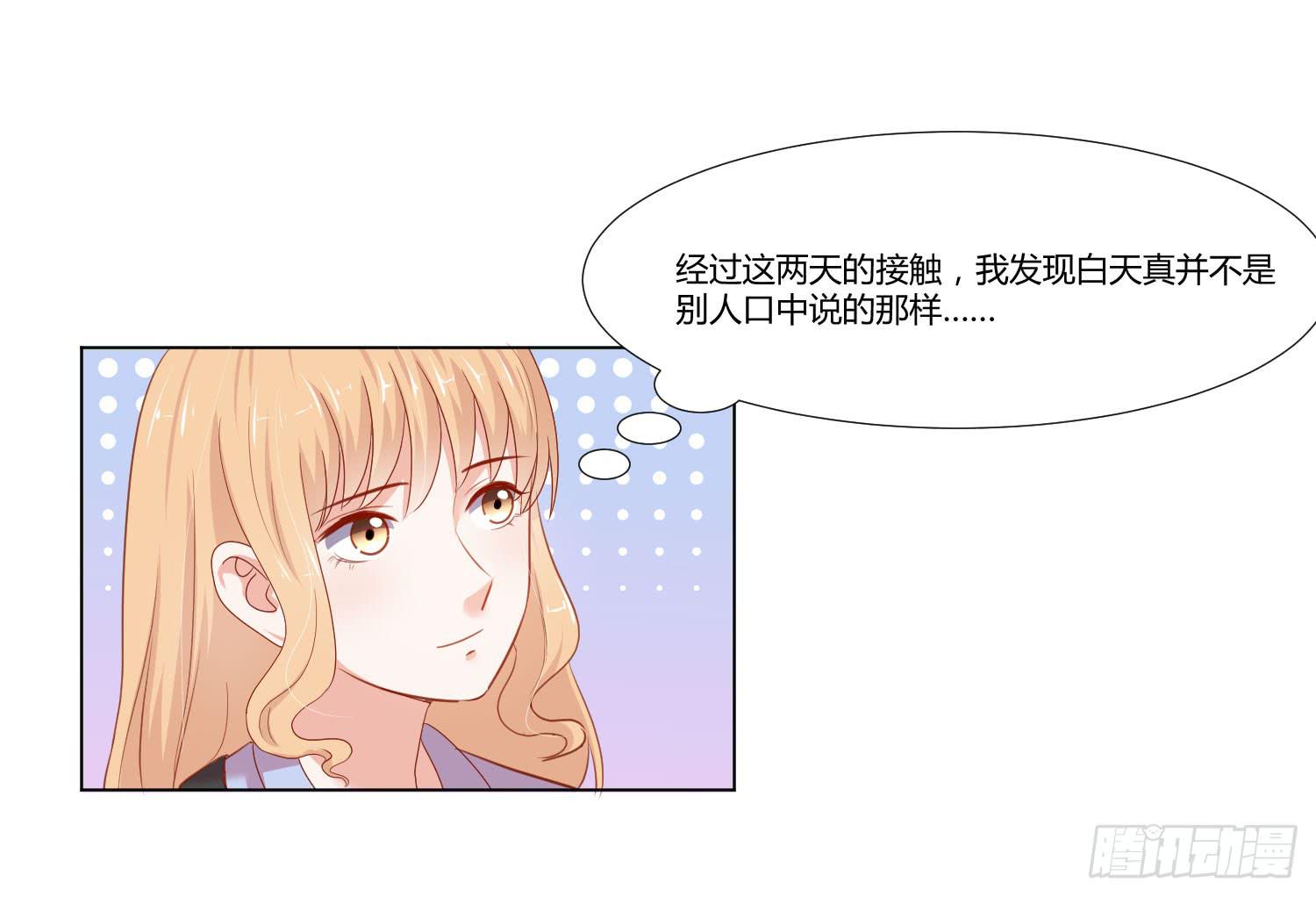 偶像的力量(1/2)-第130话