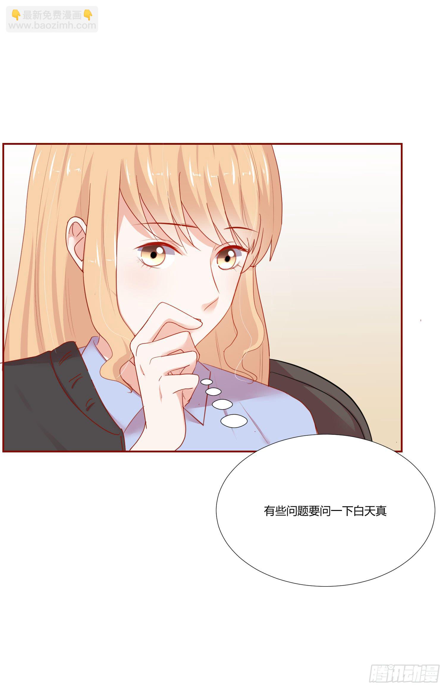 偶像的力量(1/2)-第130话