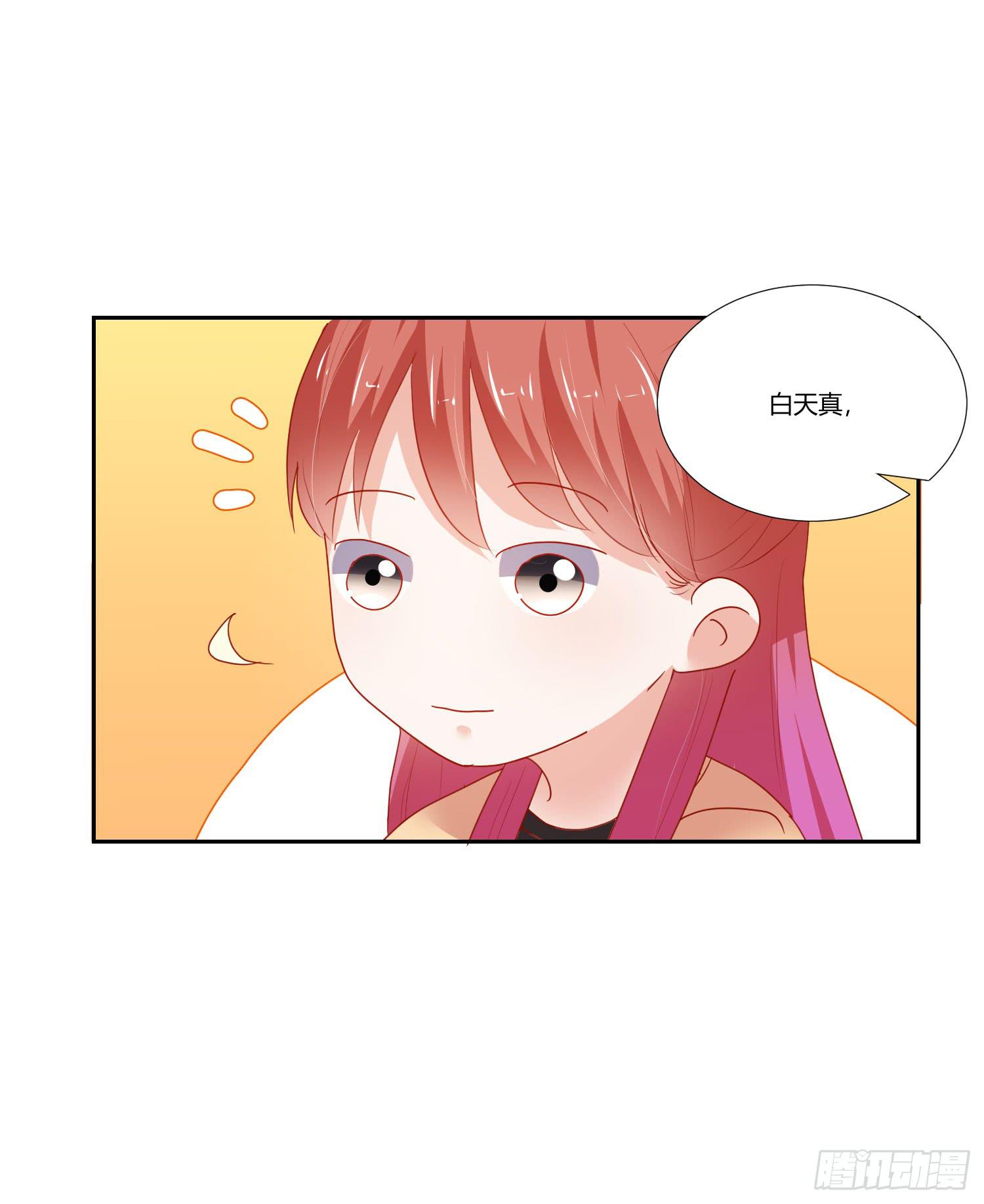 偶像的力量(1/2)-第130话