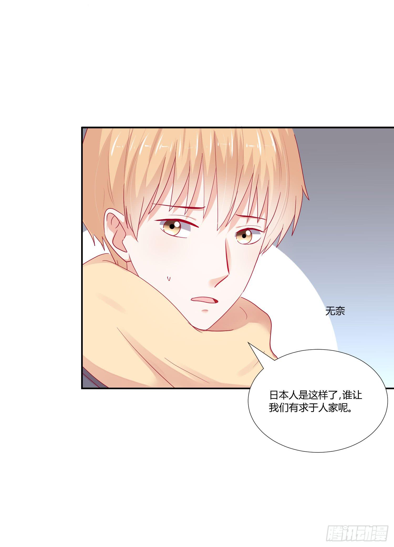 偶像的力量(1/2)-第130话