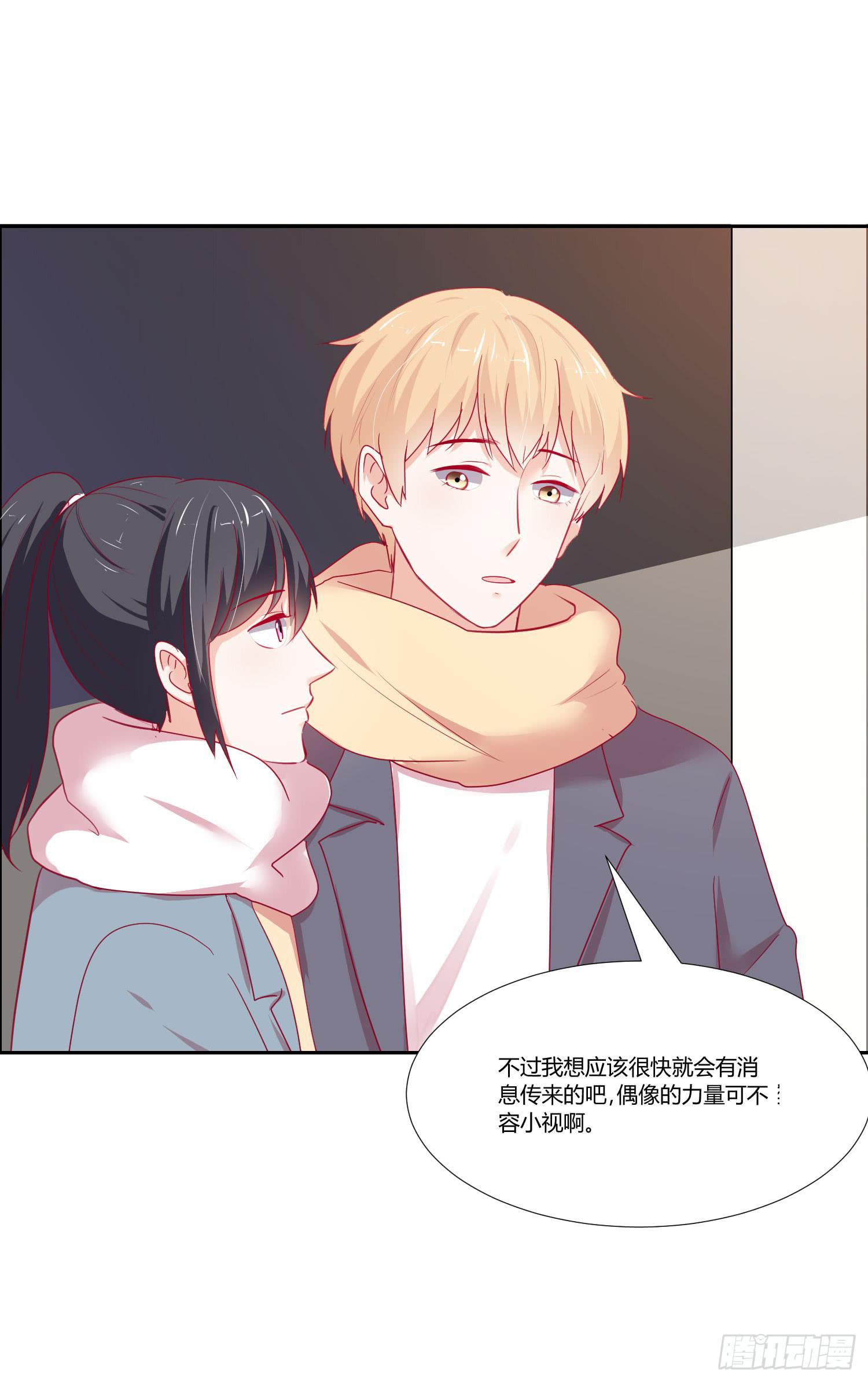 偶像的力量(1/2)-第130话