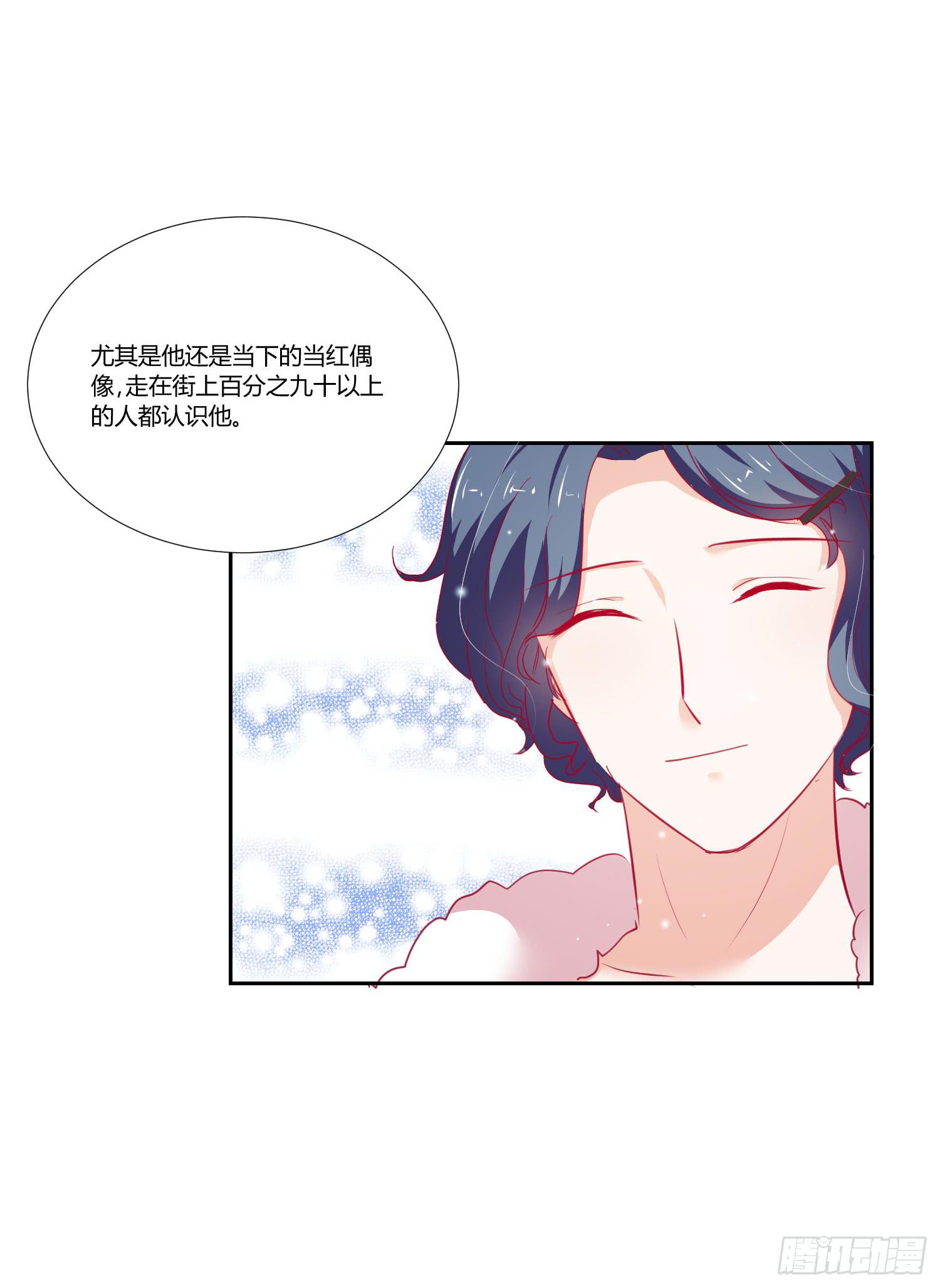 偶像的力量(1/2)-第130话