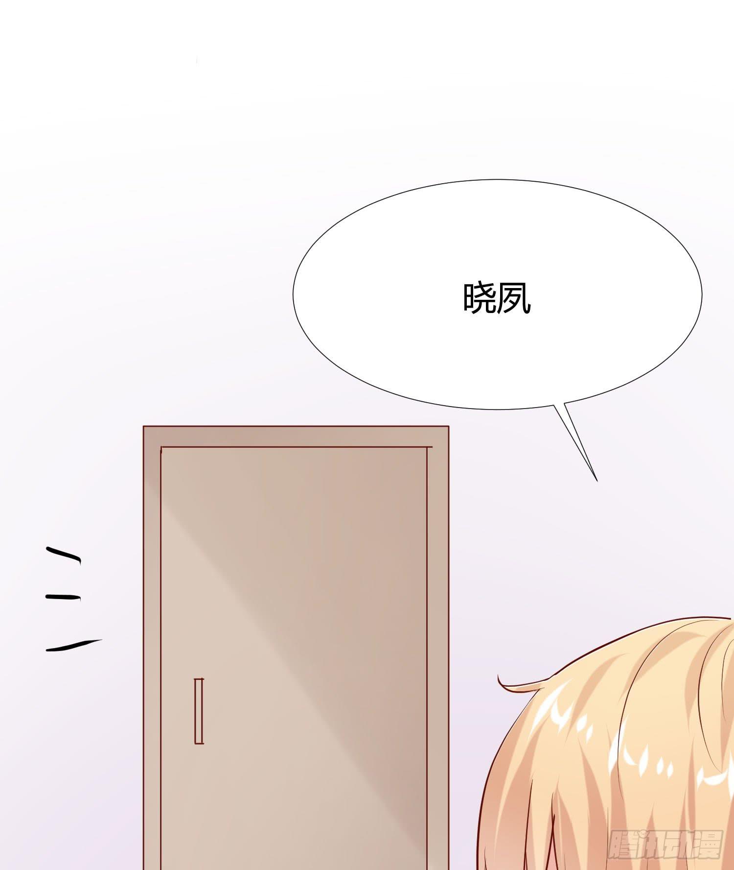 你怎么变了一个人(1/2)-第14话