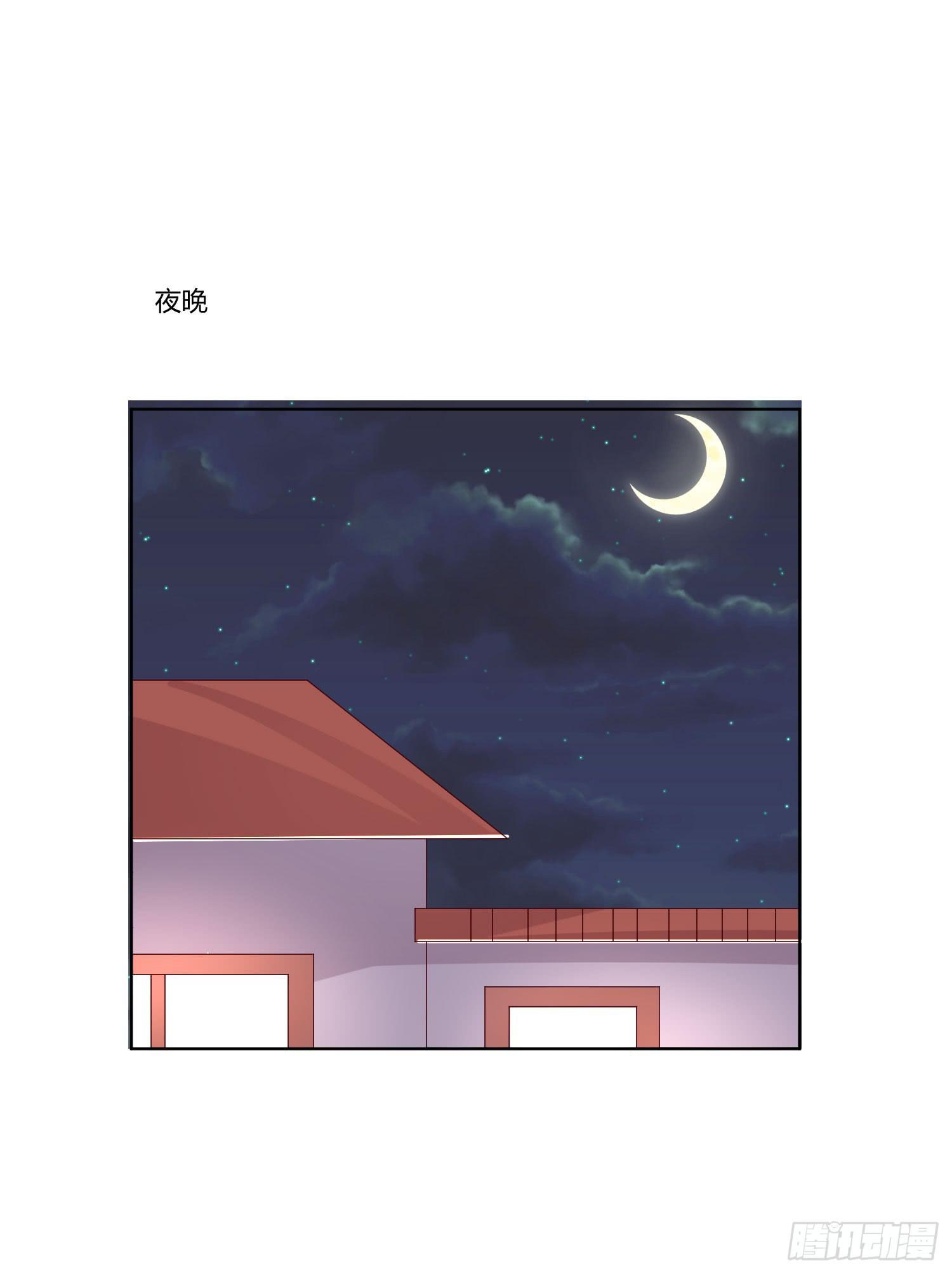 你怎么变了一个人(1/2)-第14话