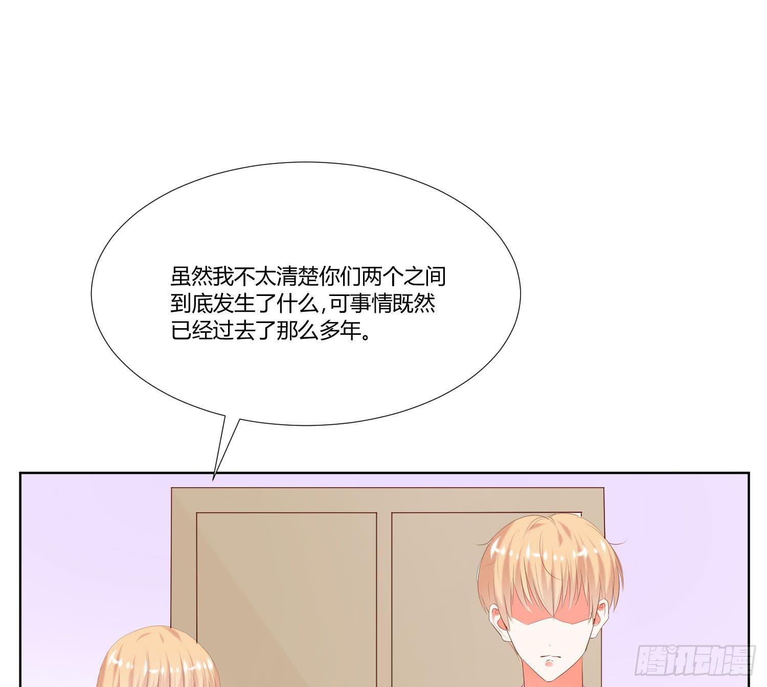你怎么变了一个人(1/2)-第14话