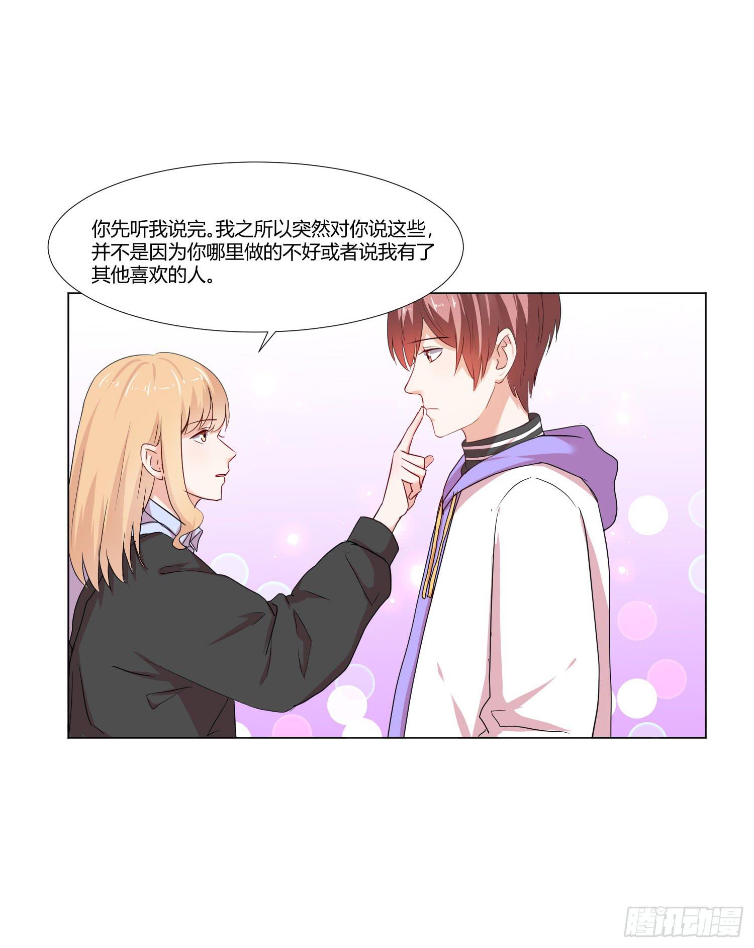 不是一般的迟钝(1/2)-第132话