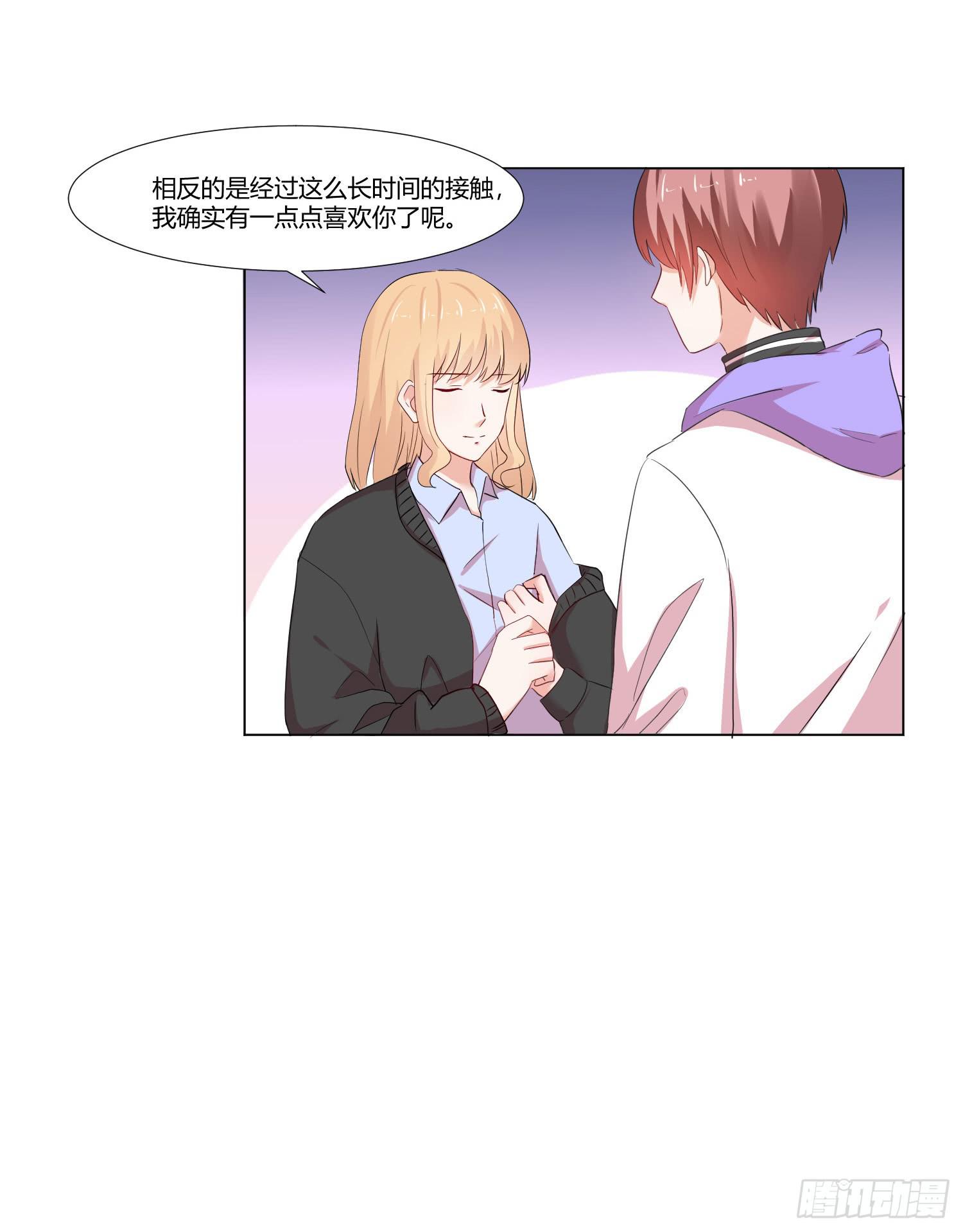 不是一般的迟钝(1/2)-第132话