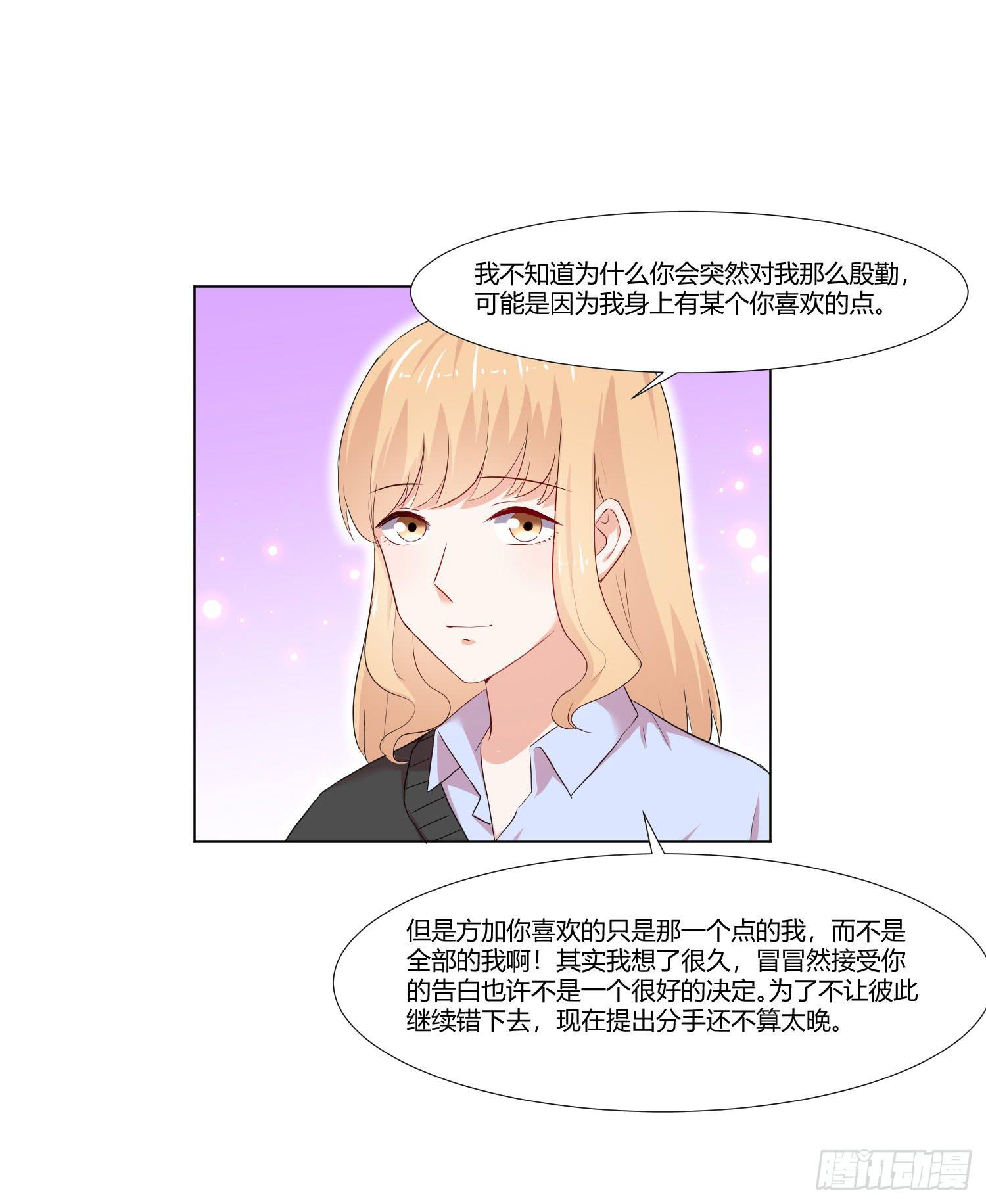 不是一般的迟钝(1/2)-第132话