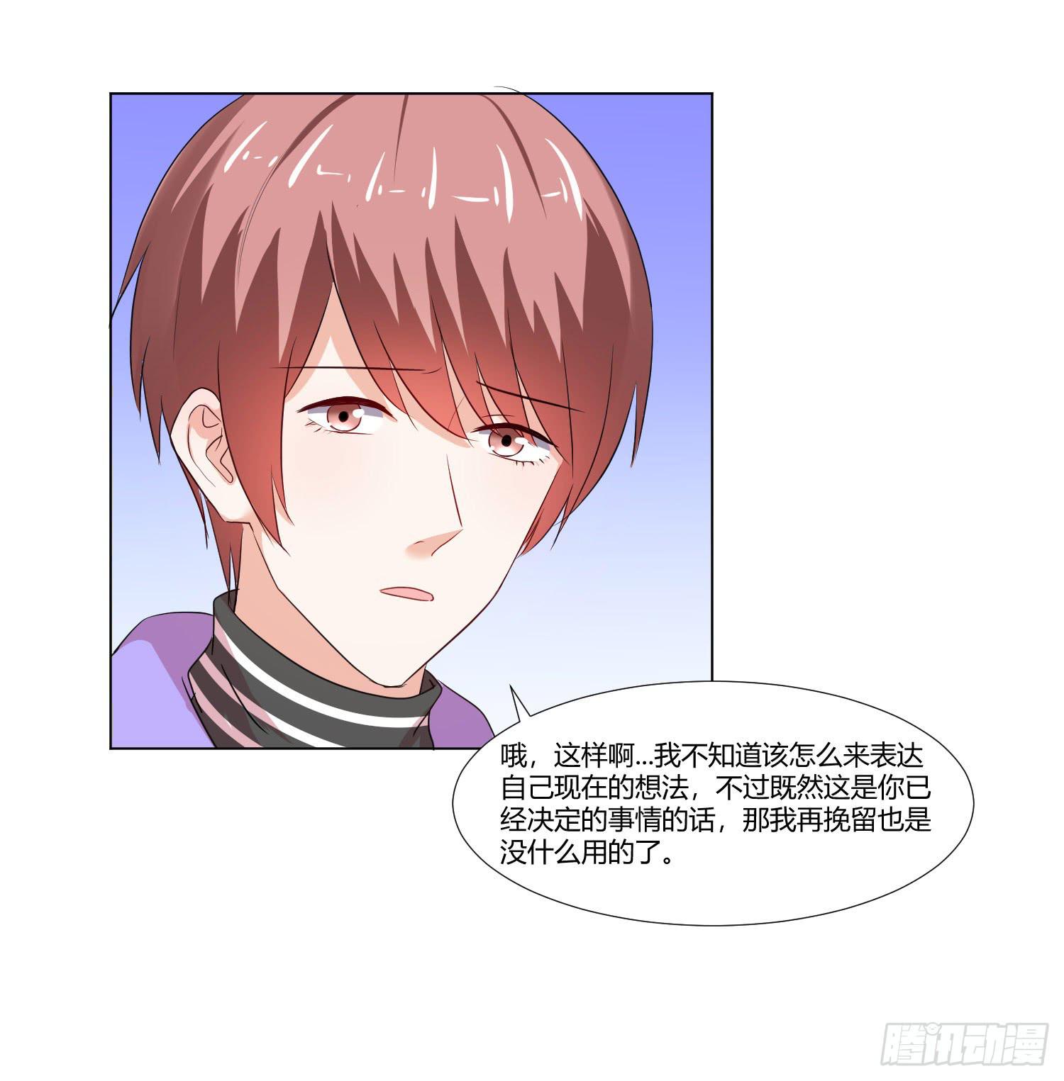 不是一般的迟钝(1/2)-第132话