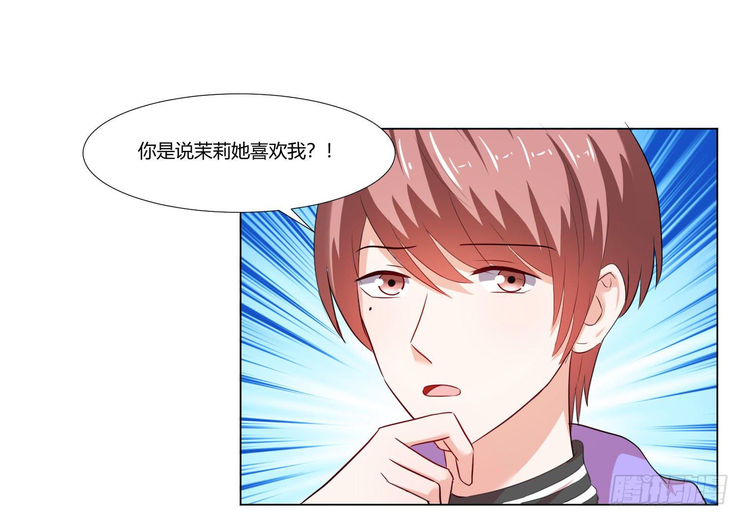 不是一般的迟钝(1/2)-第132话