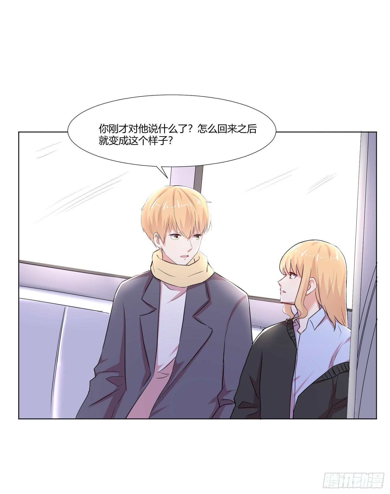 不是一般的迟钝(1/2)-第132话