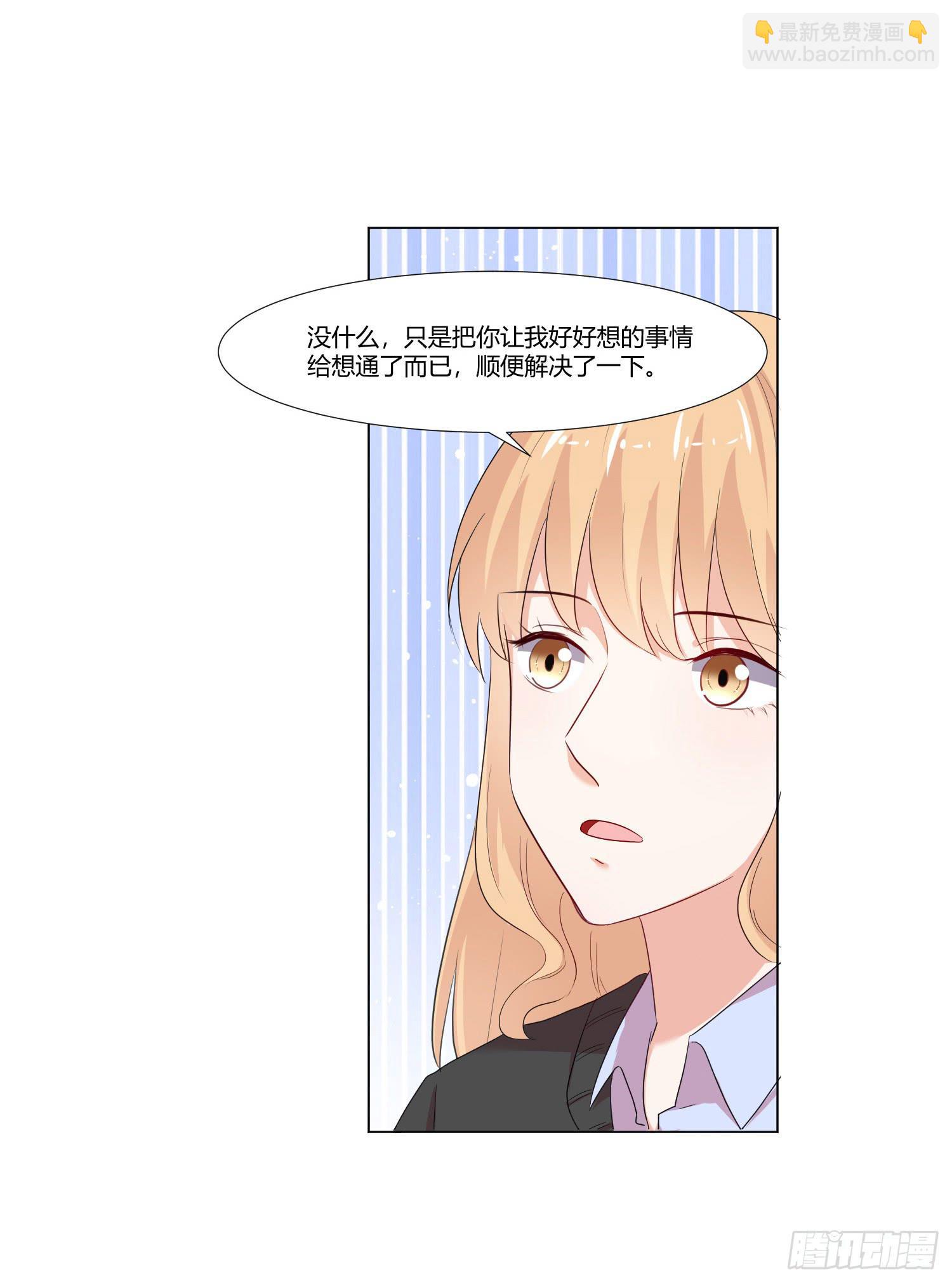 不是一般的迟钝(1/2)-第132话