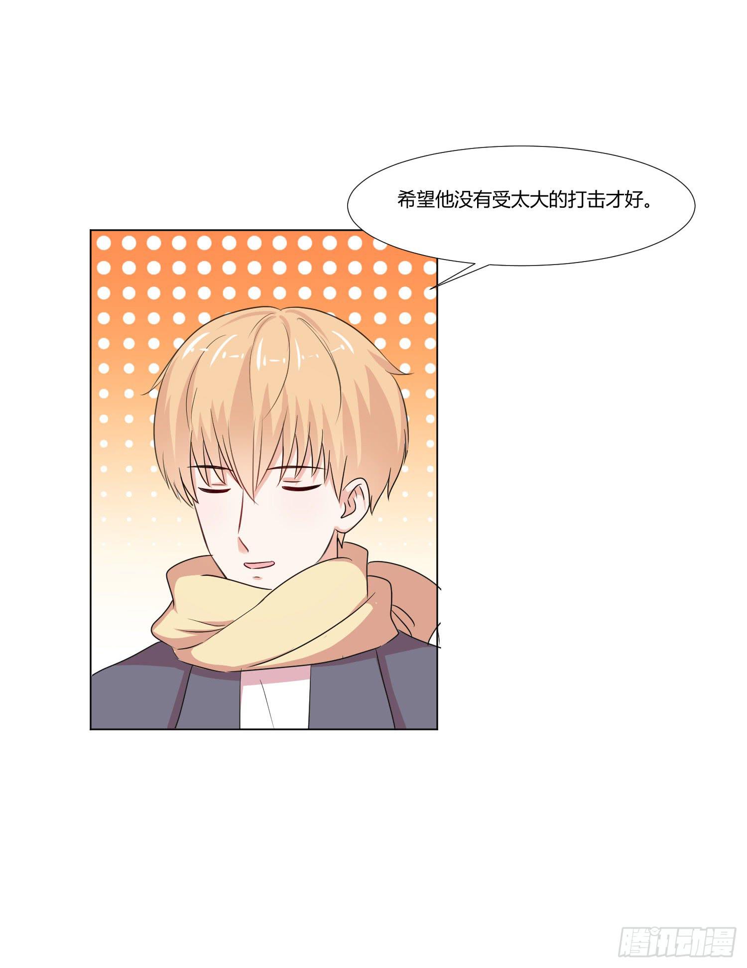 不是一般的迟钝(1/2)-第132话