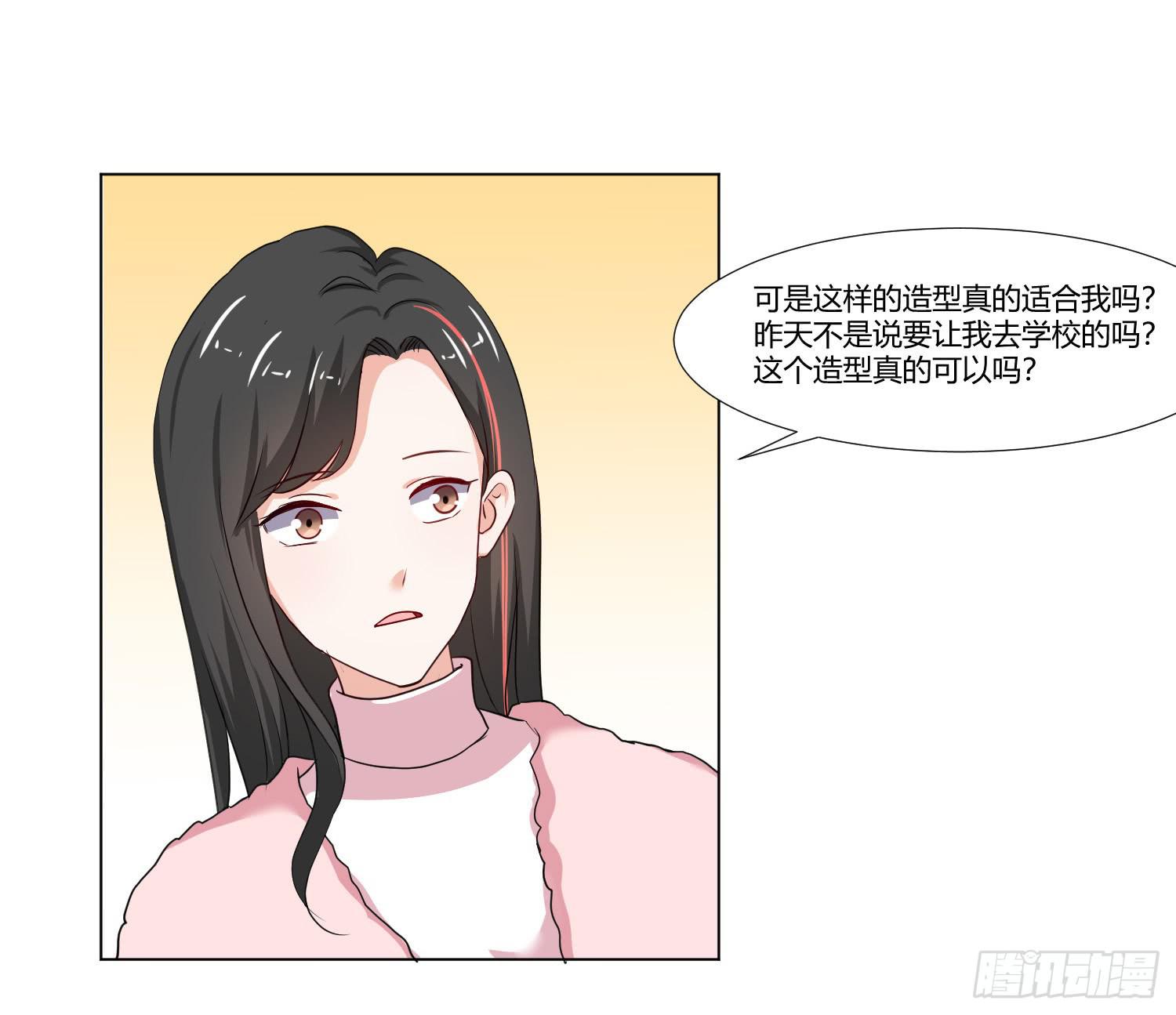 不是一般的迟钝(1/2)-第132话