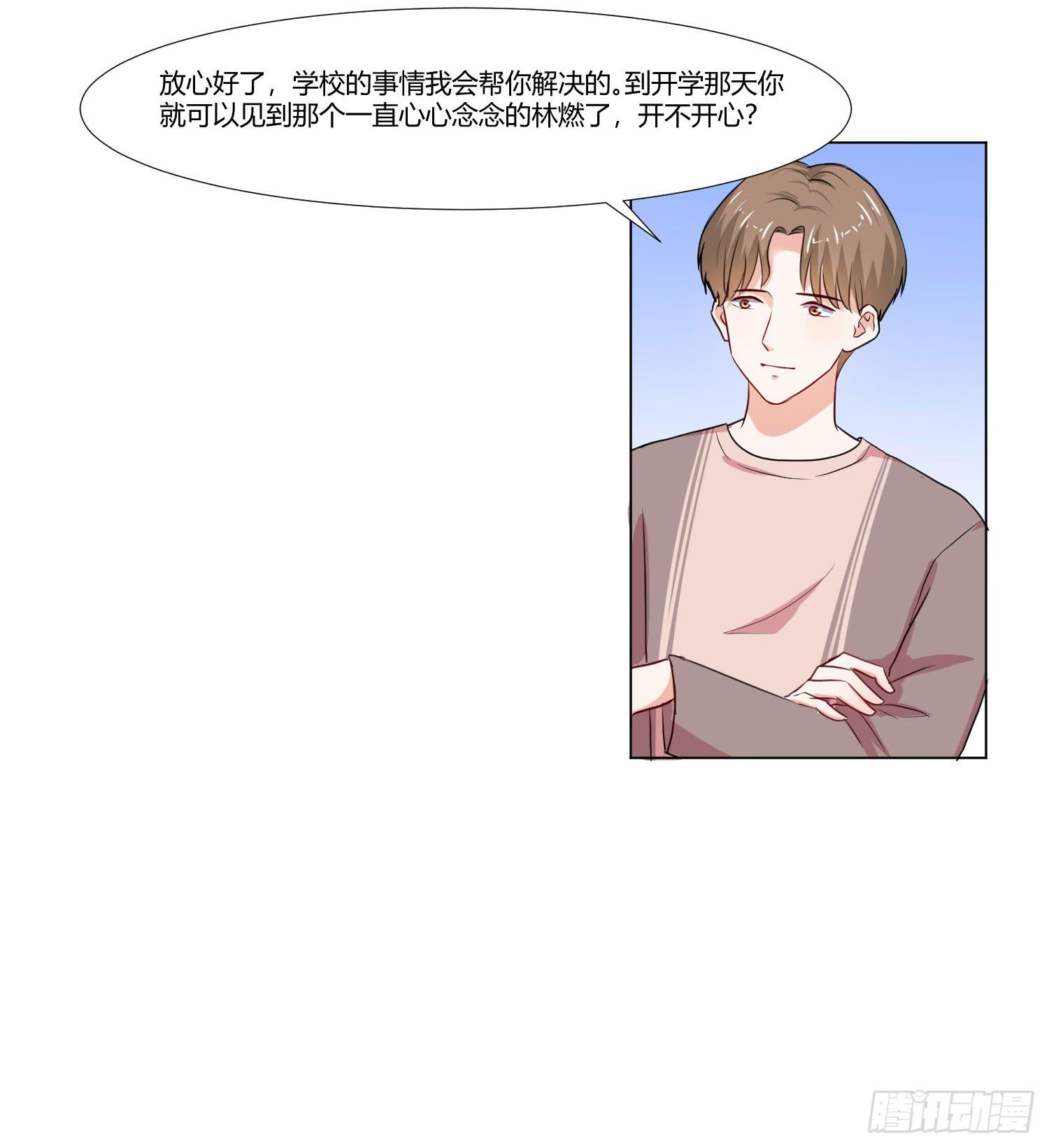 不是一般的迟钝(1/2)-第132话