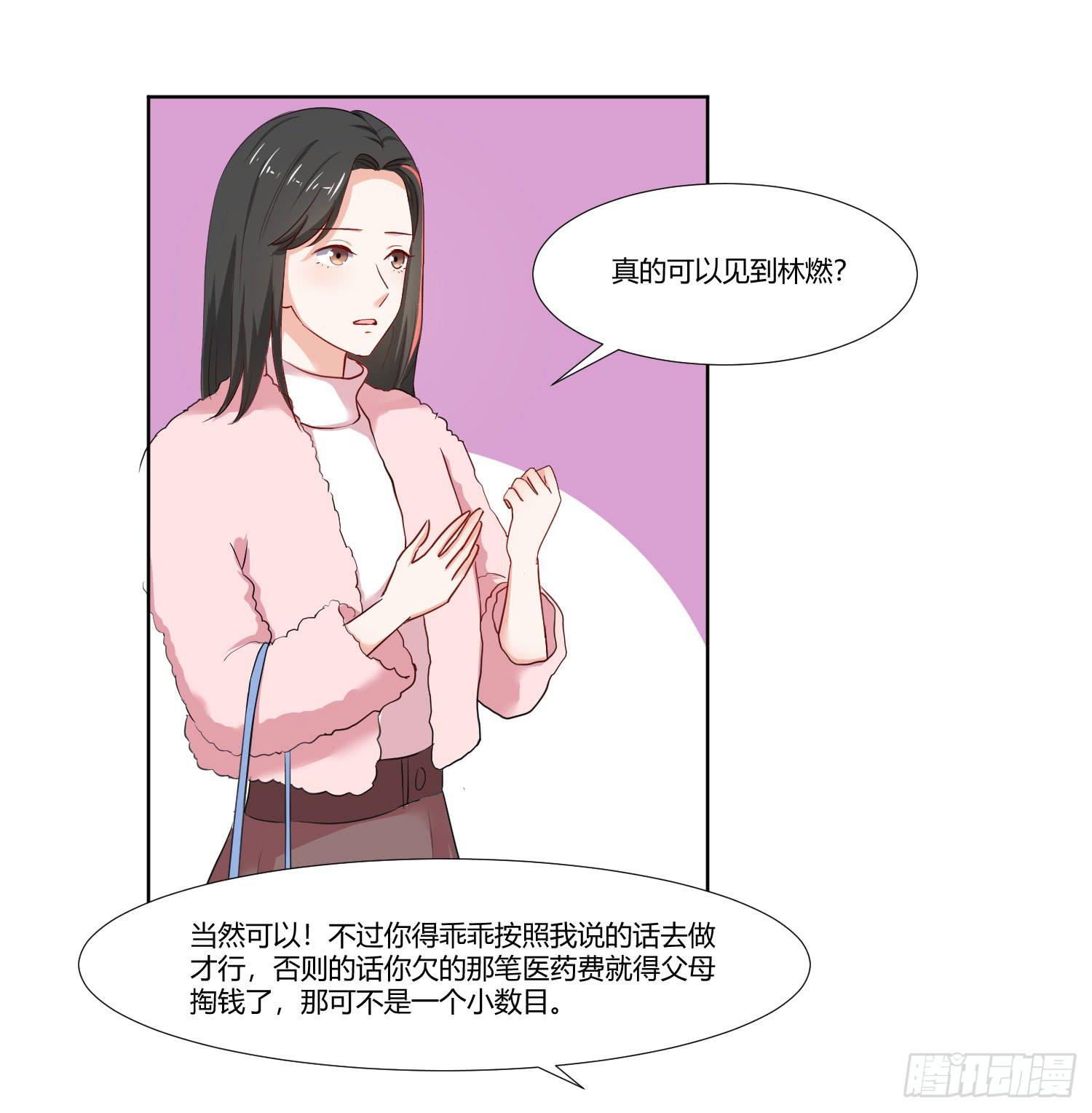 不是一般的迟钝(1/2)-第132话