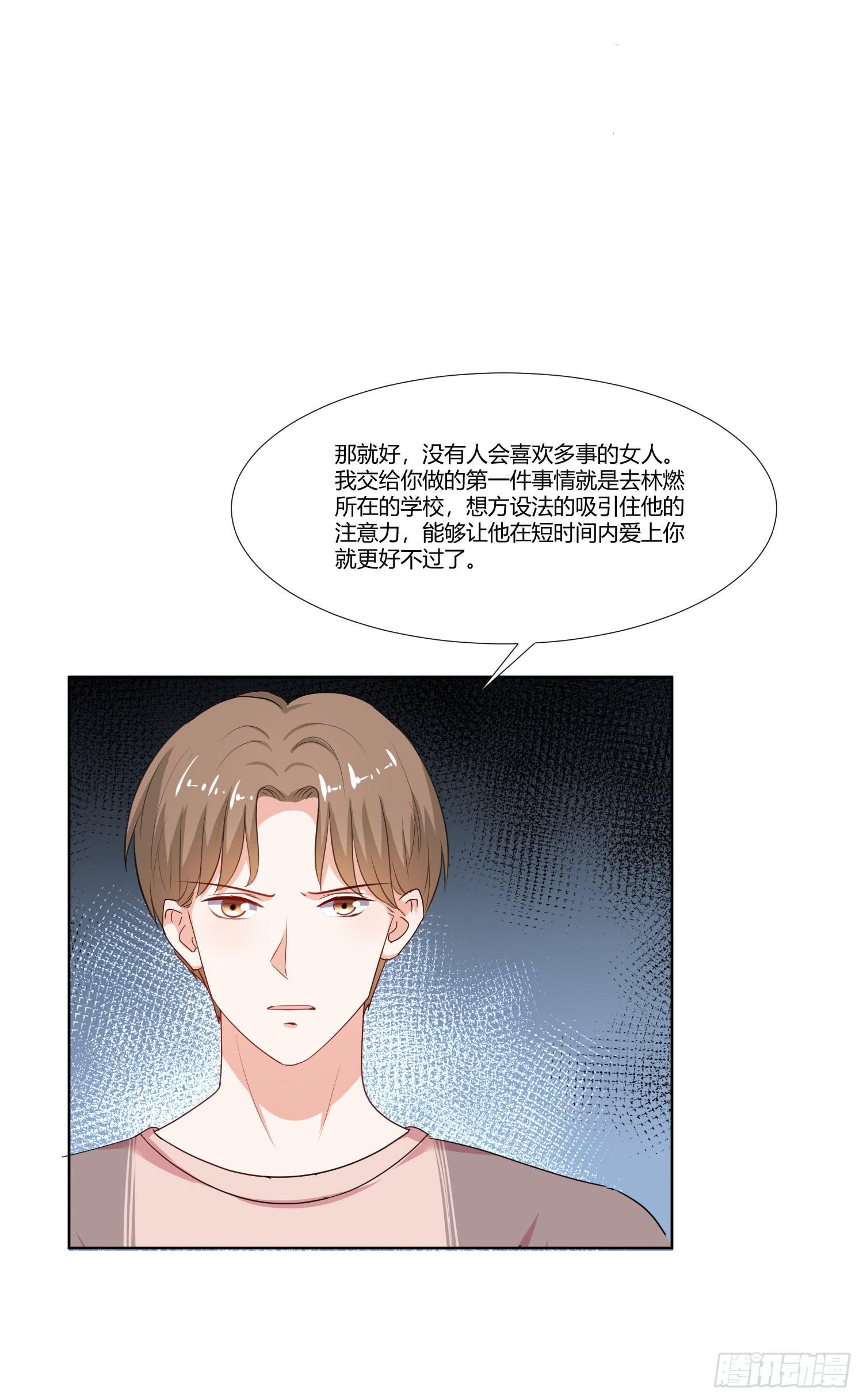 不是一般的迟钝(1/2)-第132话