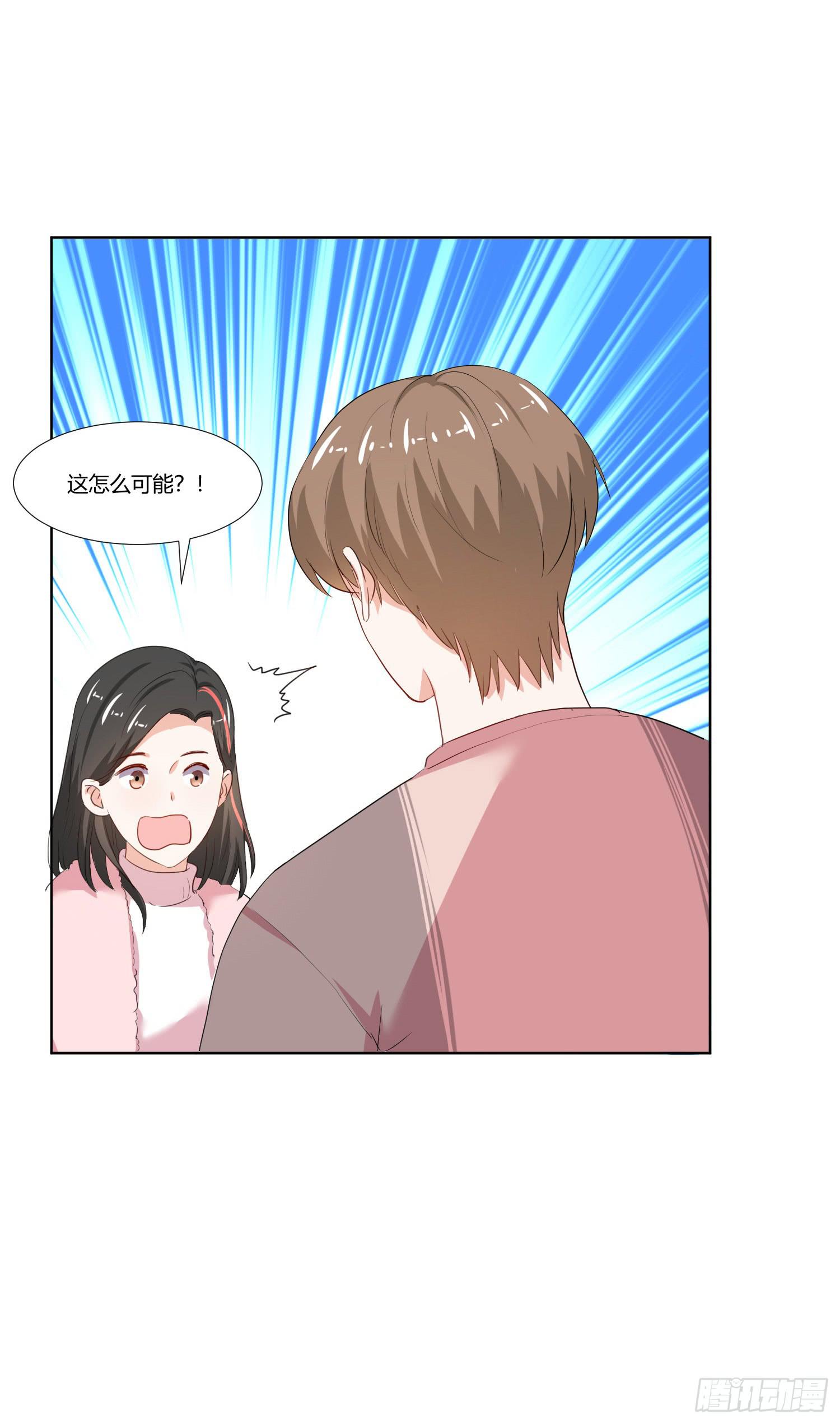 不是一般的迟钝(1/2)-第132话