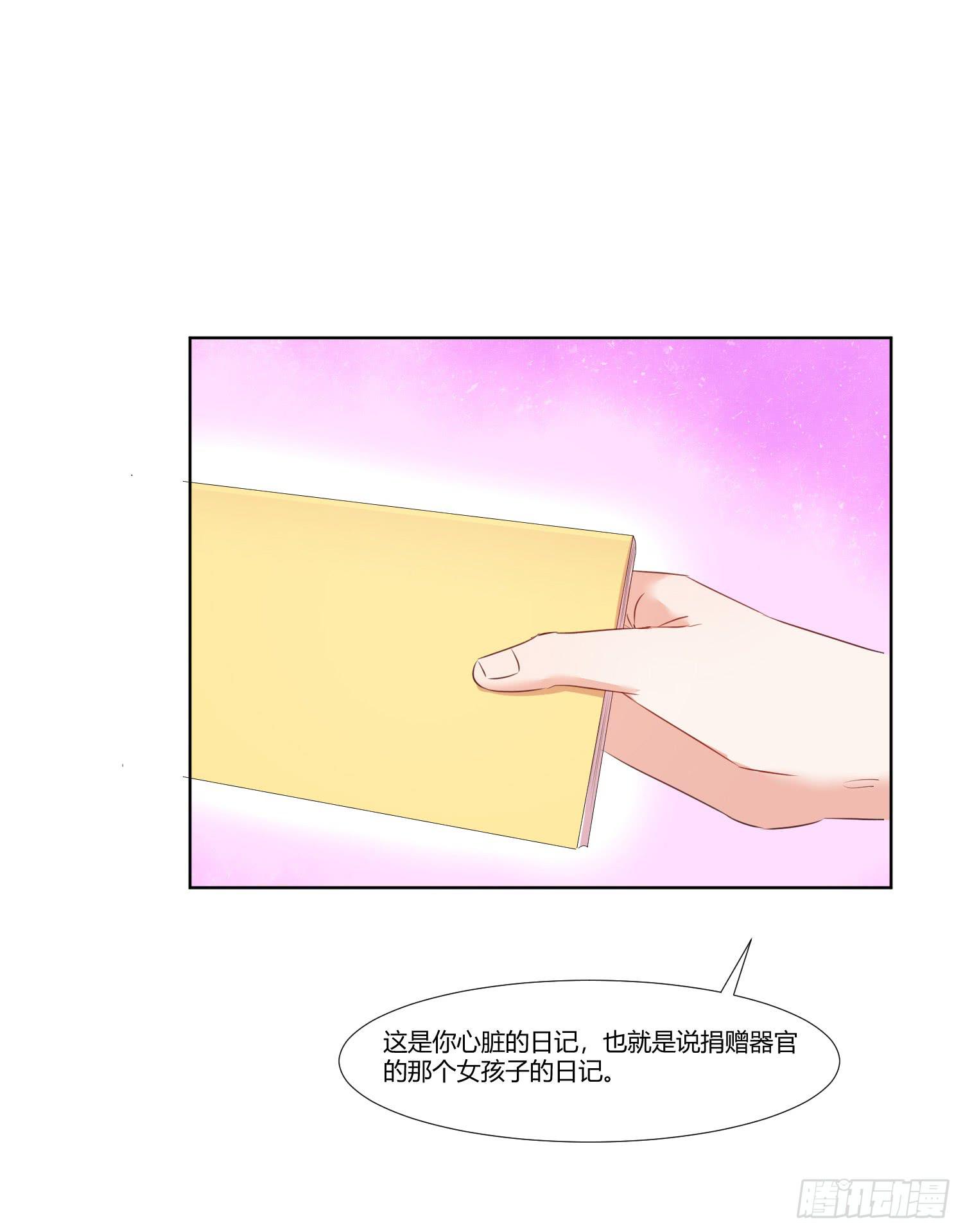 不是一般的迟钝(1/2)-第132话