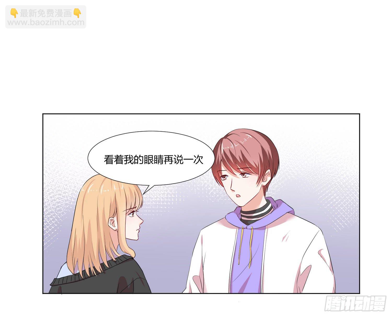 不是一般的迟钝(1/2)-第132话