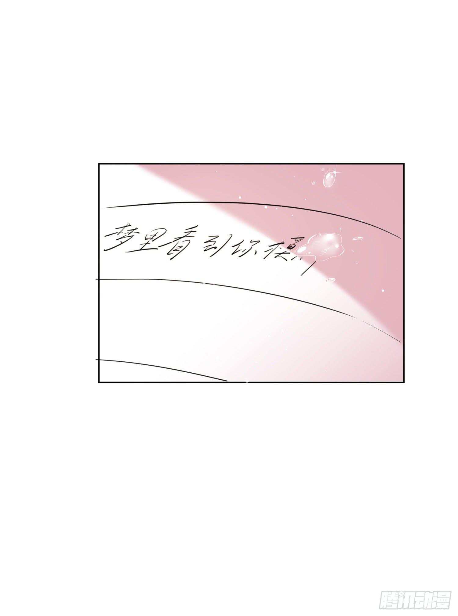 不是一般的迟钝(1/2)-第132话