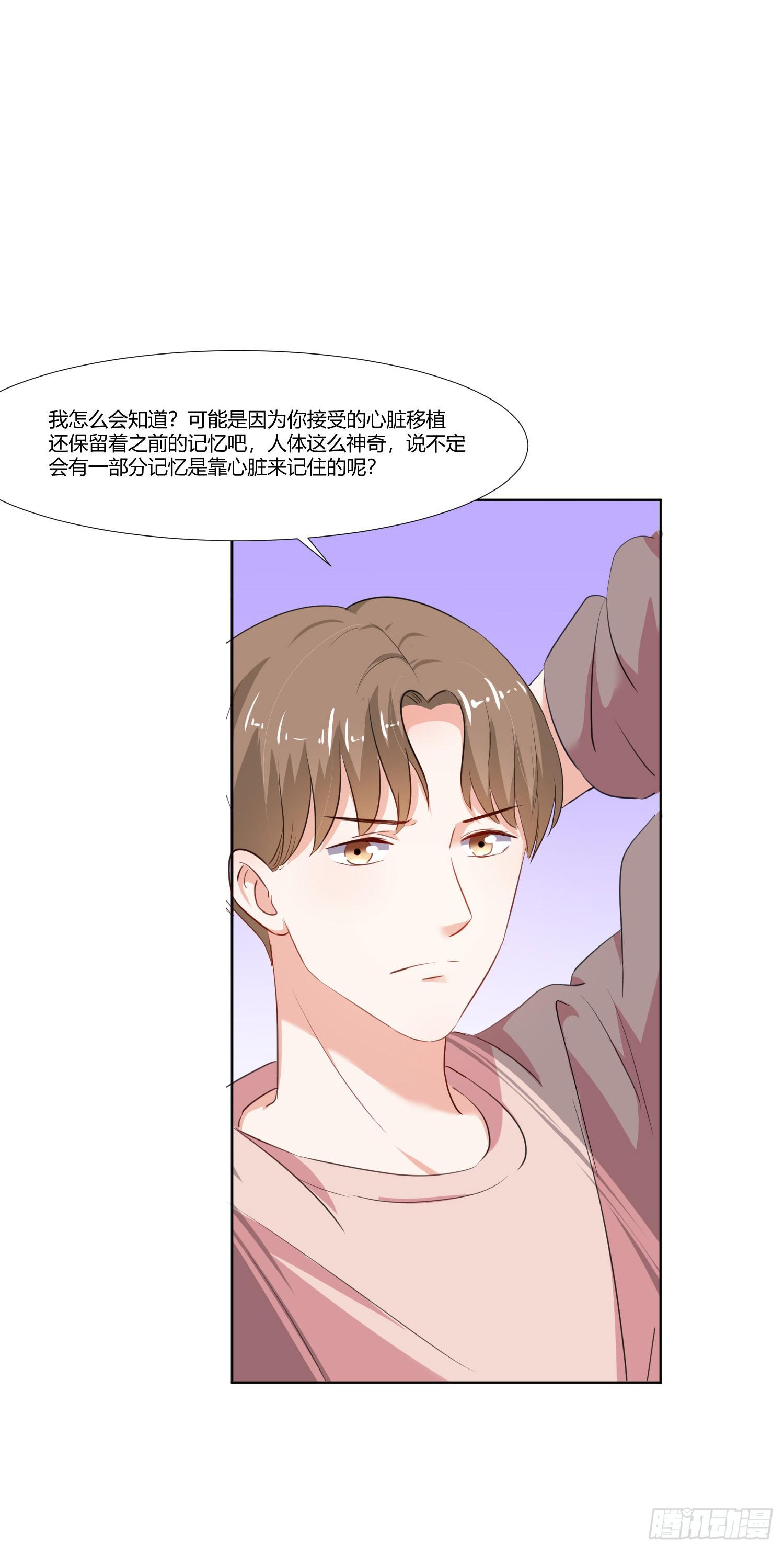 不是一般的迟钝(1/2)-第132话
