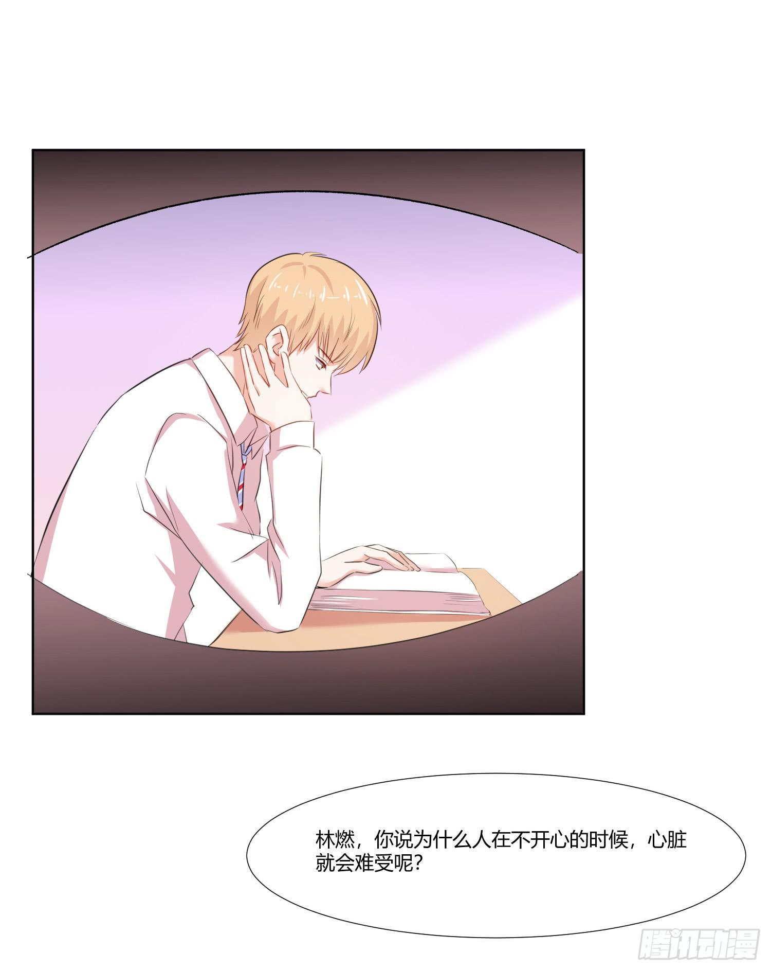 不是一般的迟钝(1/2)-第132话