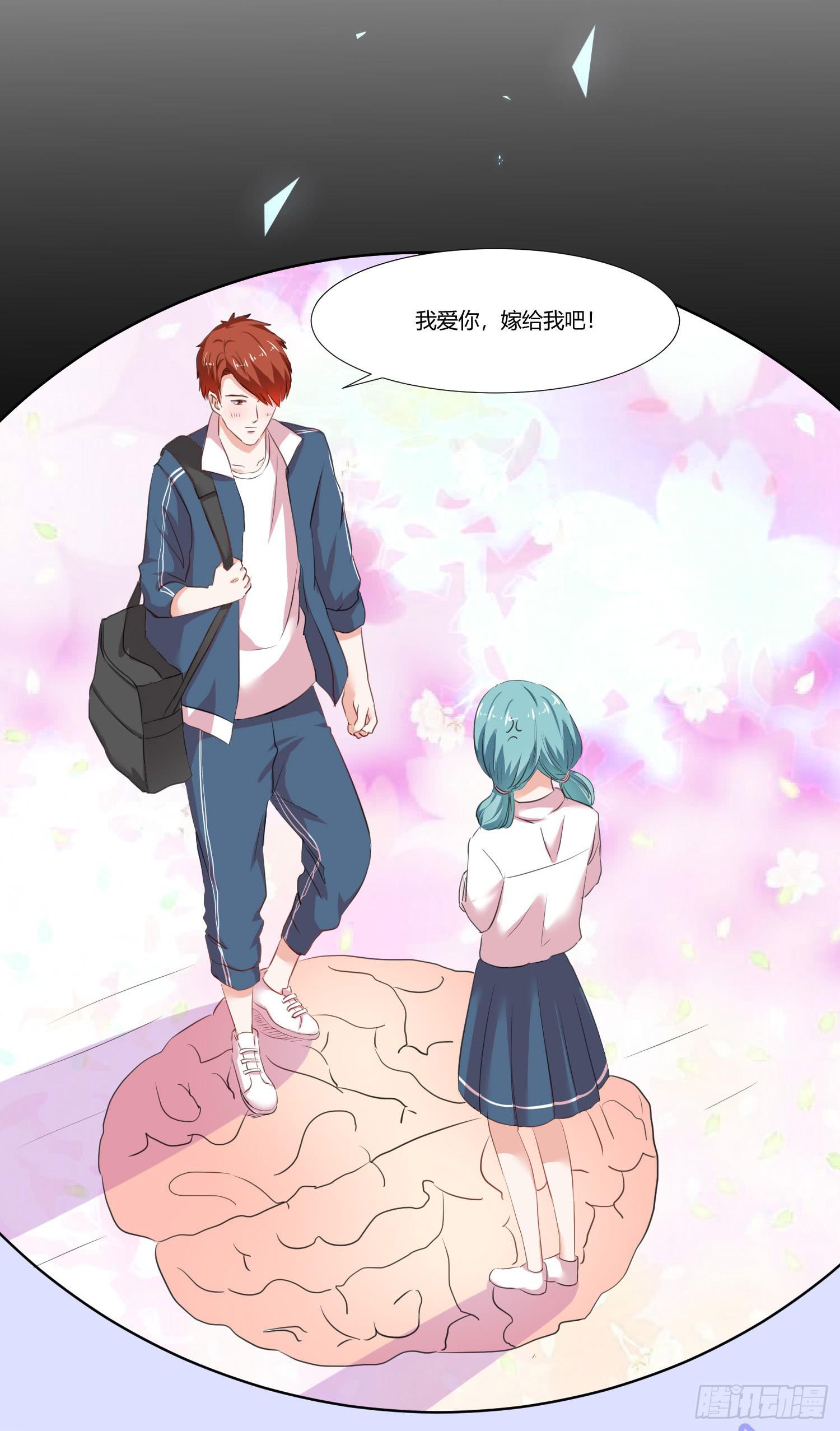 不是一般的迟钝(1/2)-第132话