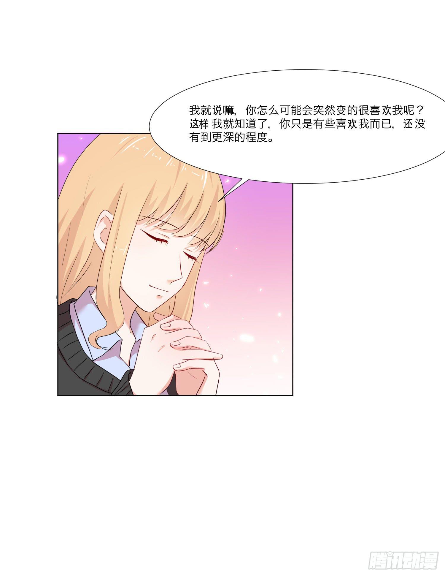 不是一般的迟钝(1/2)-第132话