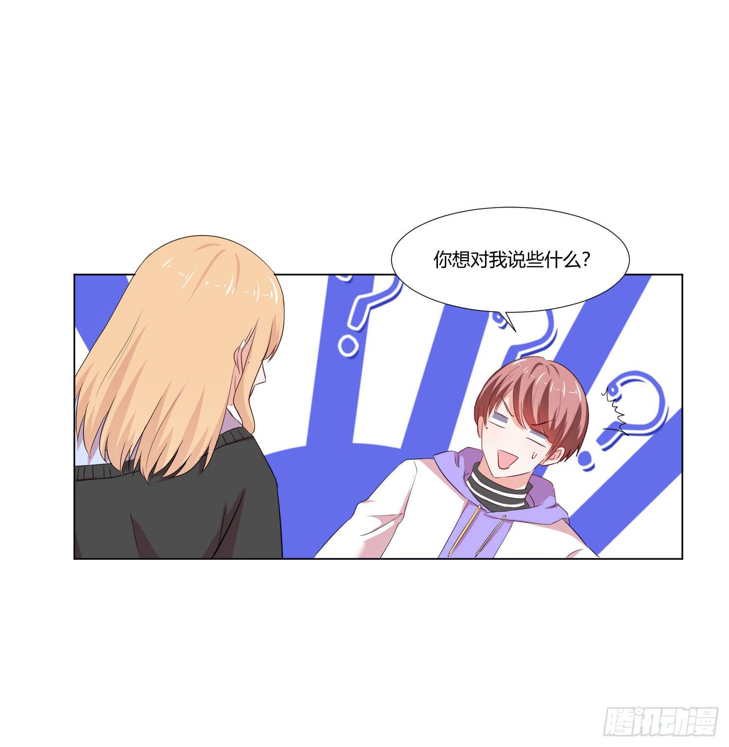不是一般的迟钝(1/2)-第132话