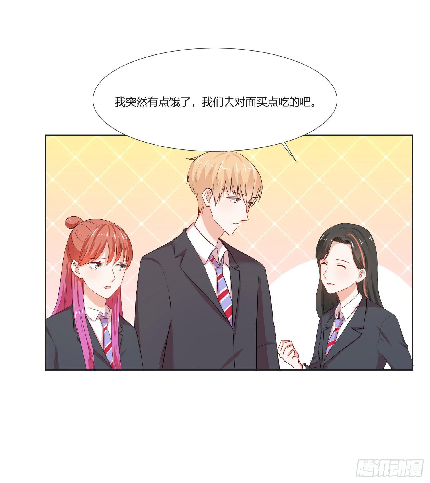 违法行为(1/2)-第136话